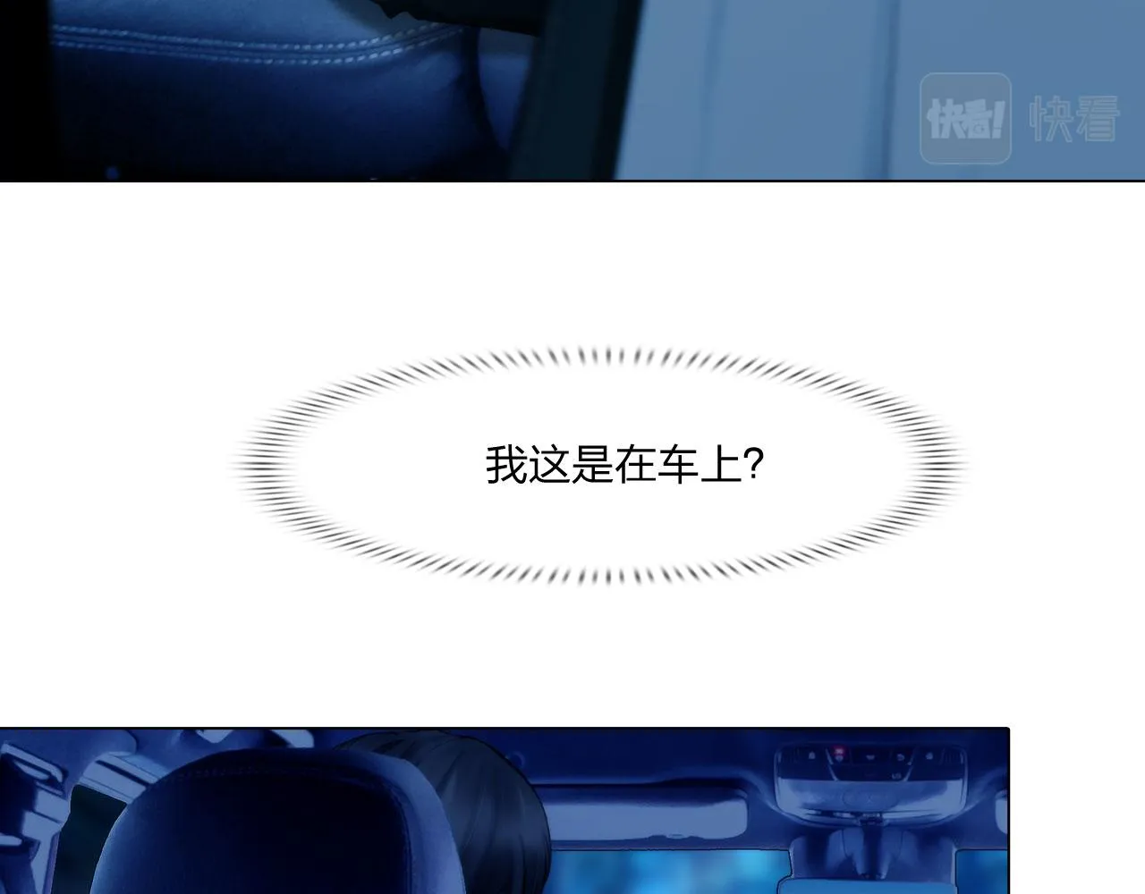 66：告别 第22页