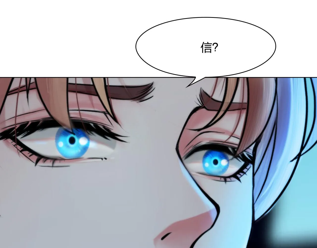 66：告别 第37页