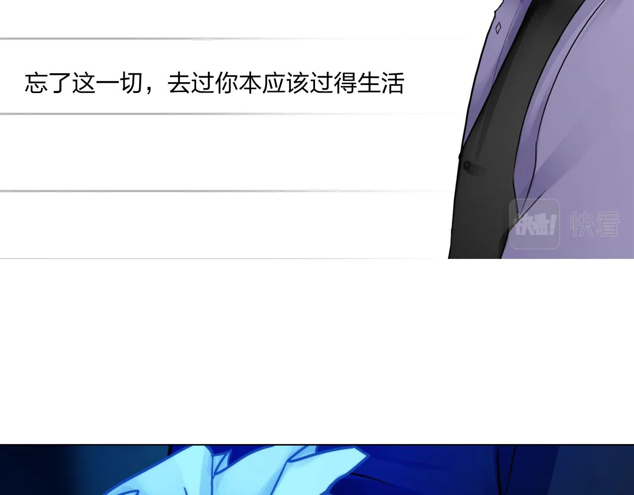 66：告别 第42页