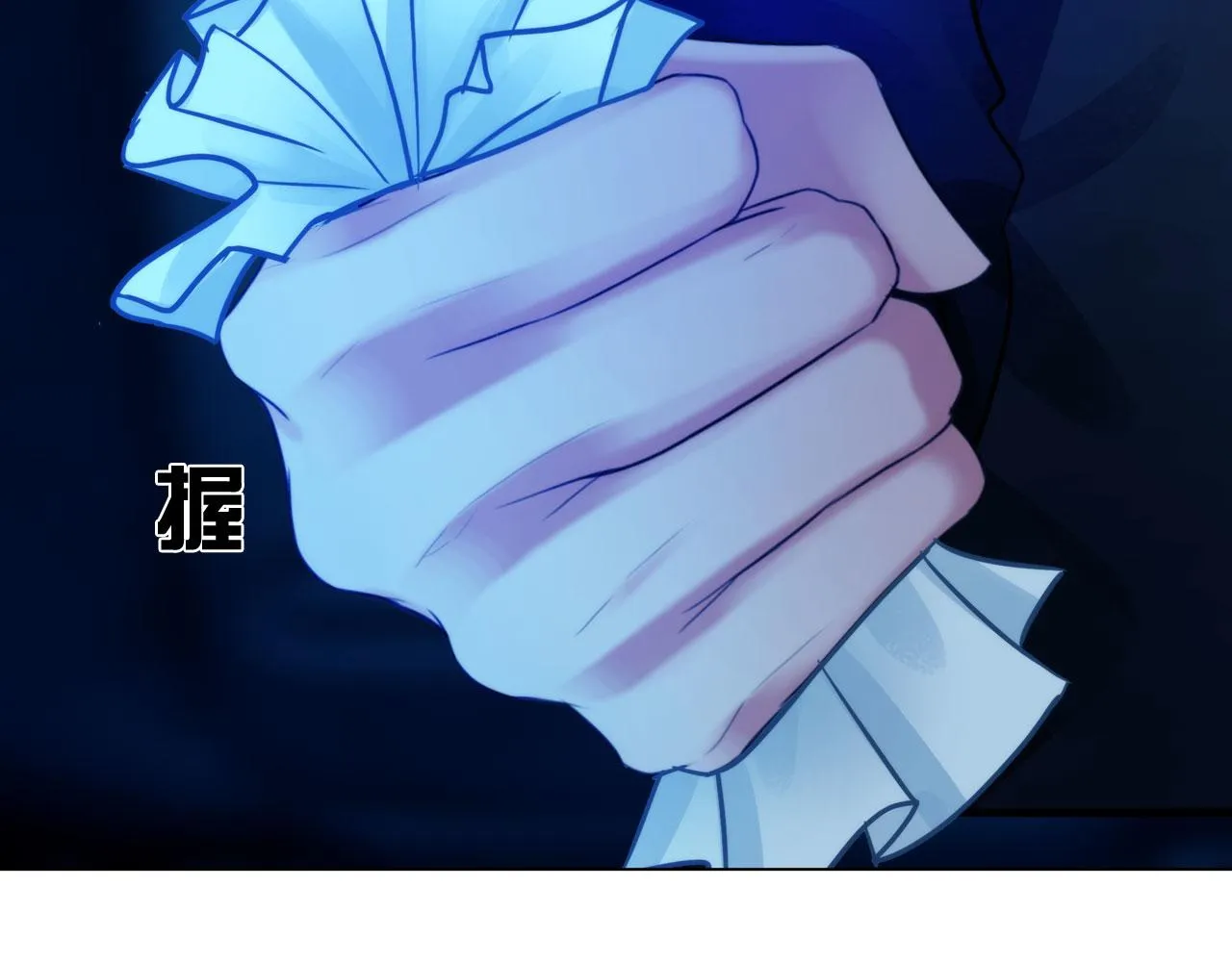 66：告别 第43页