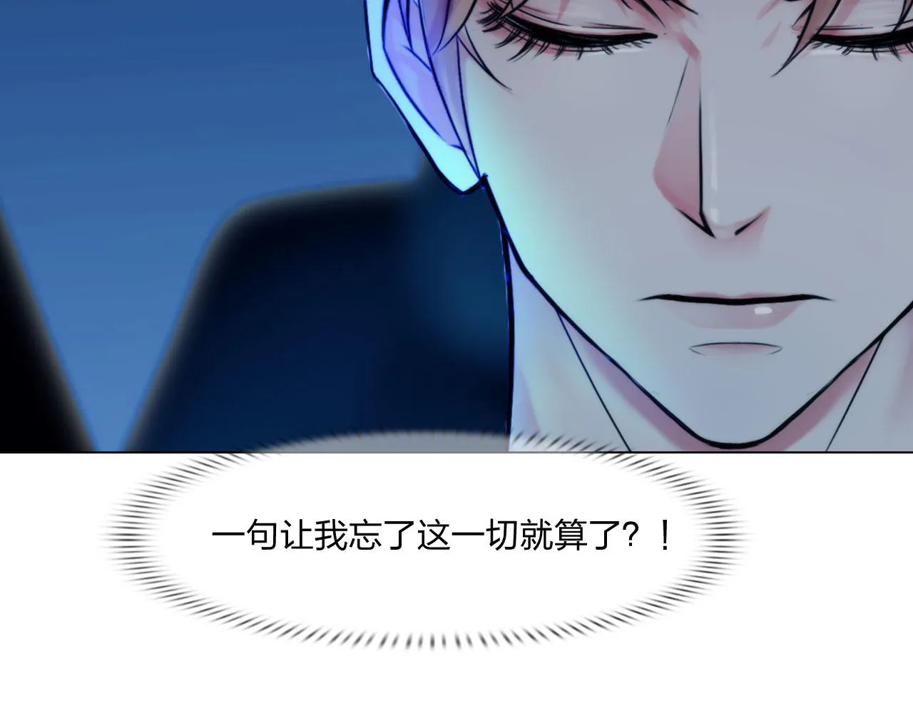 66：告别 第45页