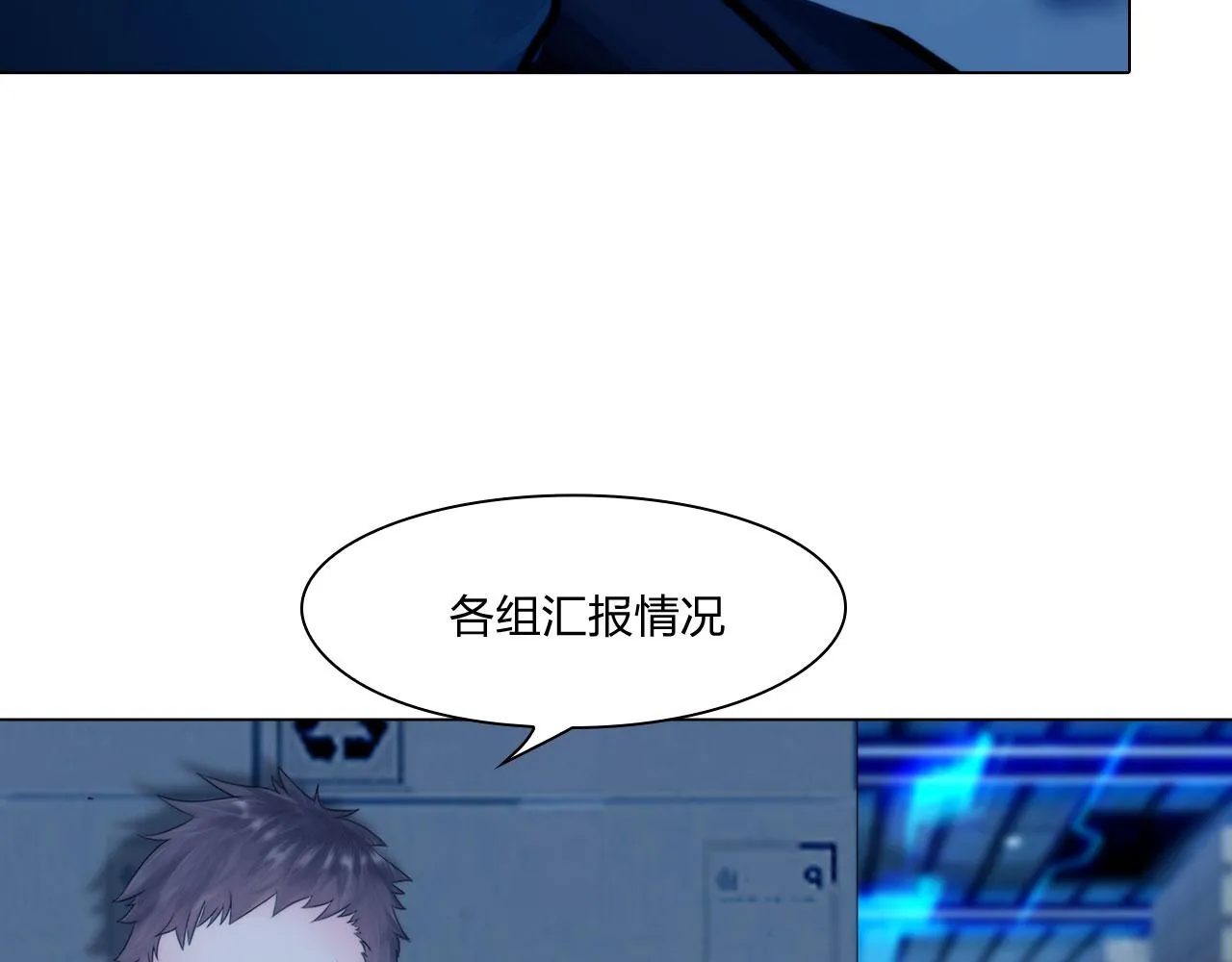 66：告别 第50页