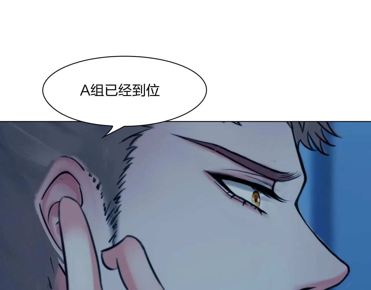 66：告别 第52页