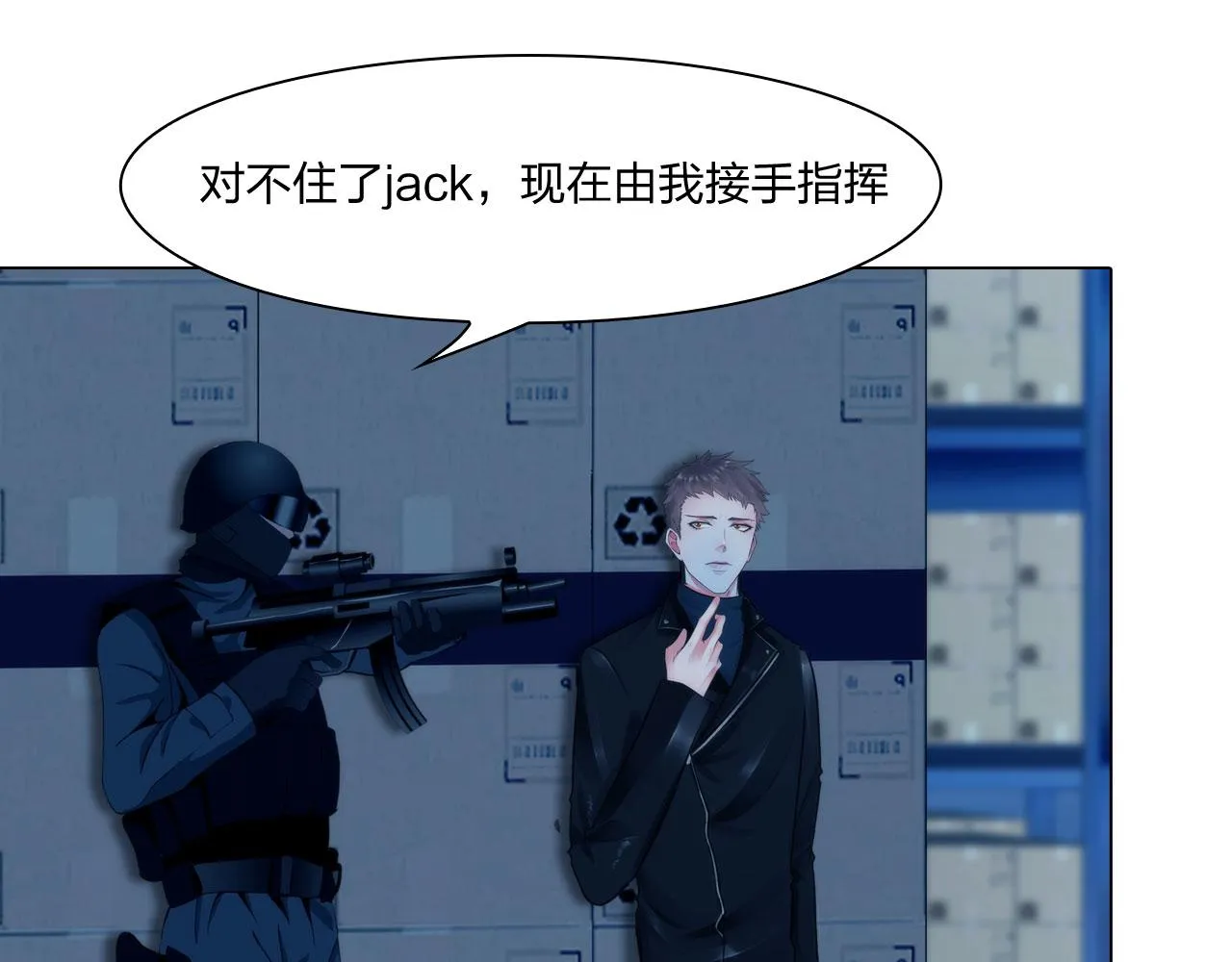 66：告别 第55页