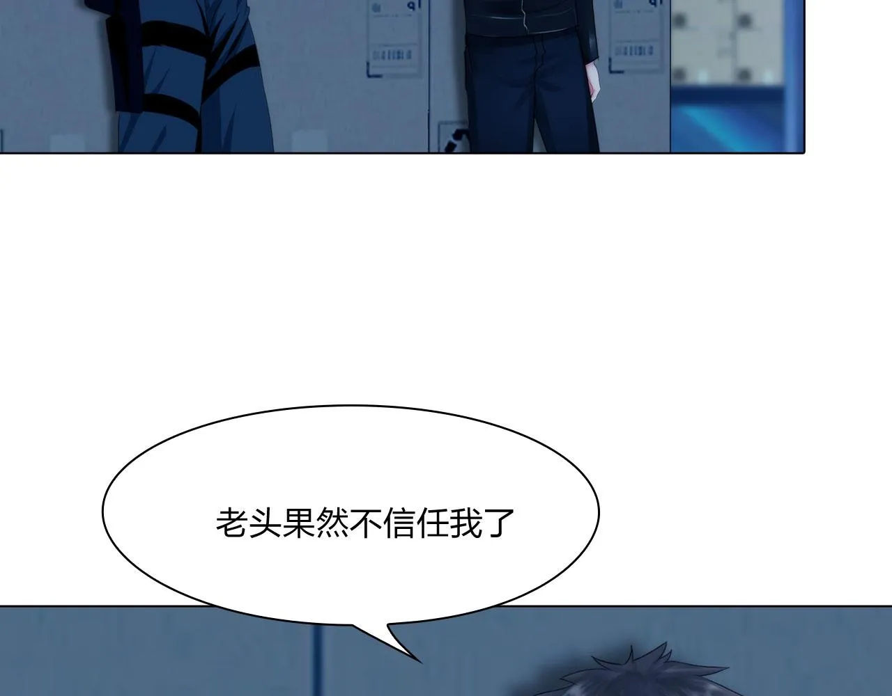 66：告别 第56页