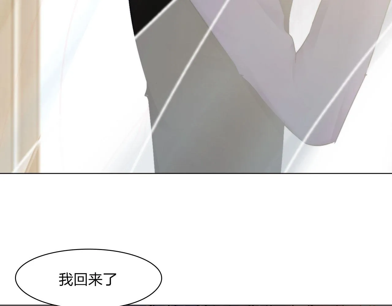 65：足够了 第7页
