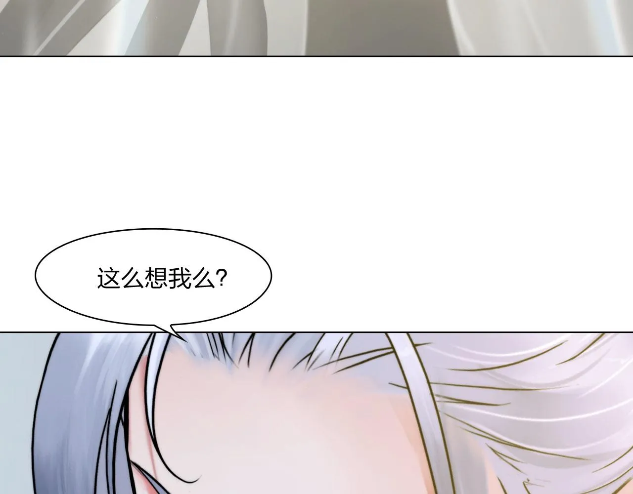 65：足够了 第15页