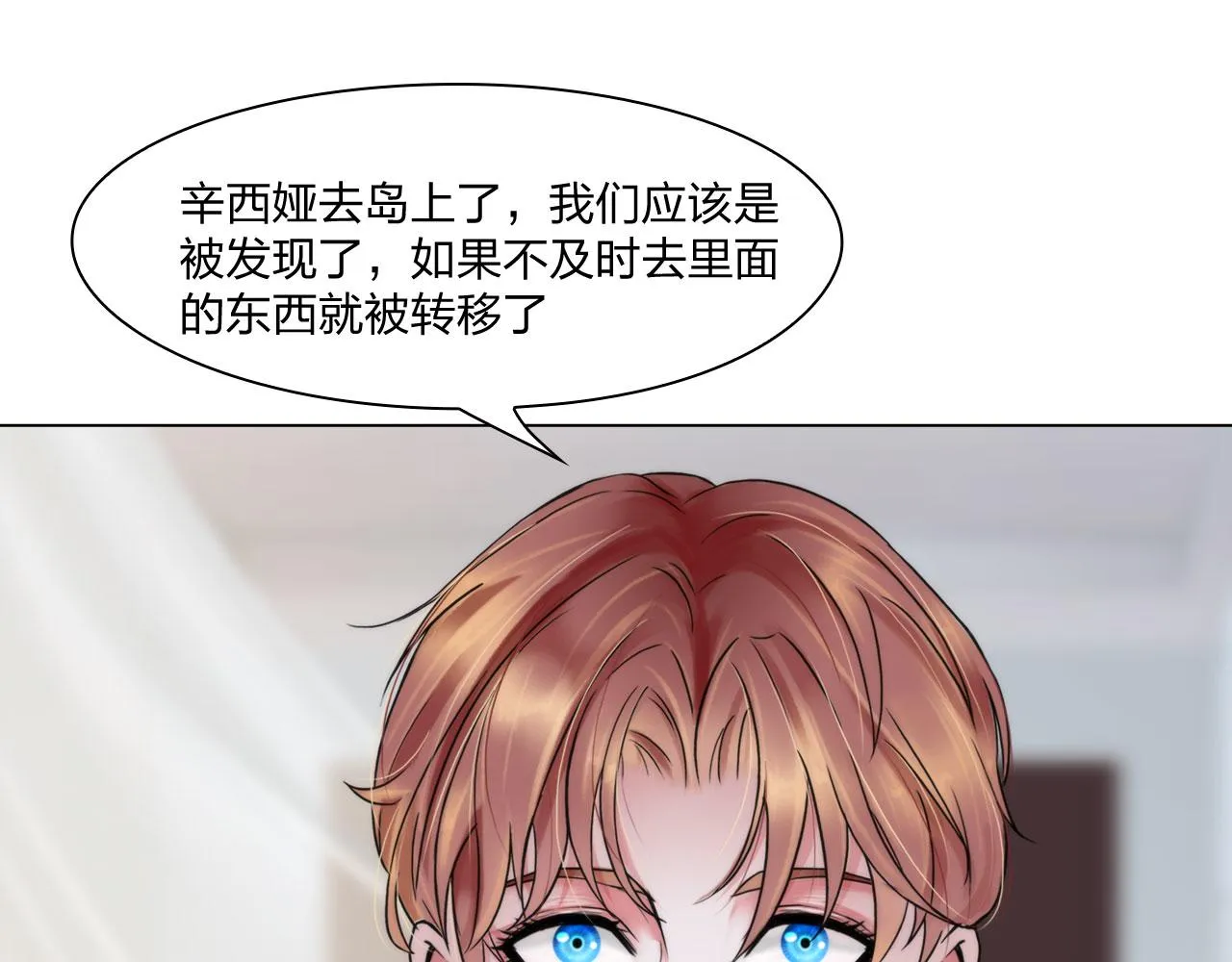 65：足够了 第26页