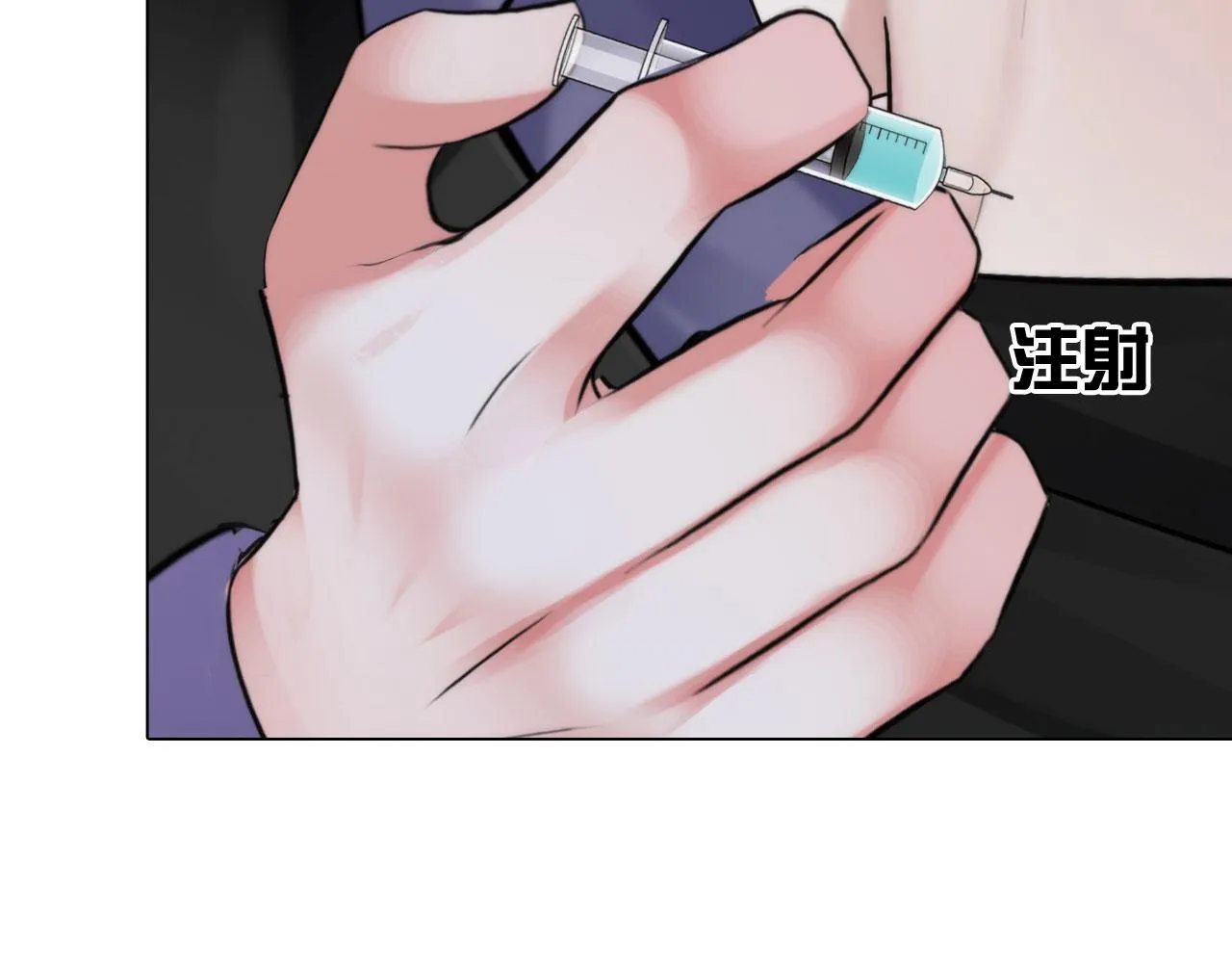 65：足够了 第35页
