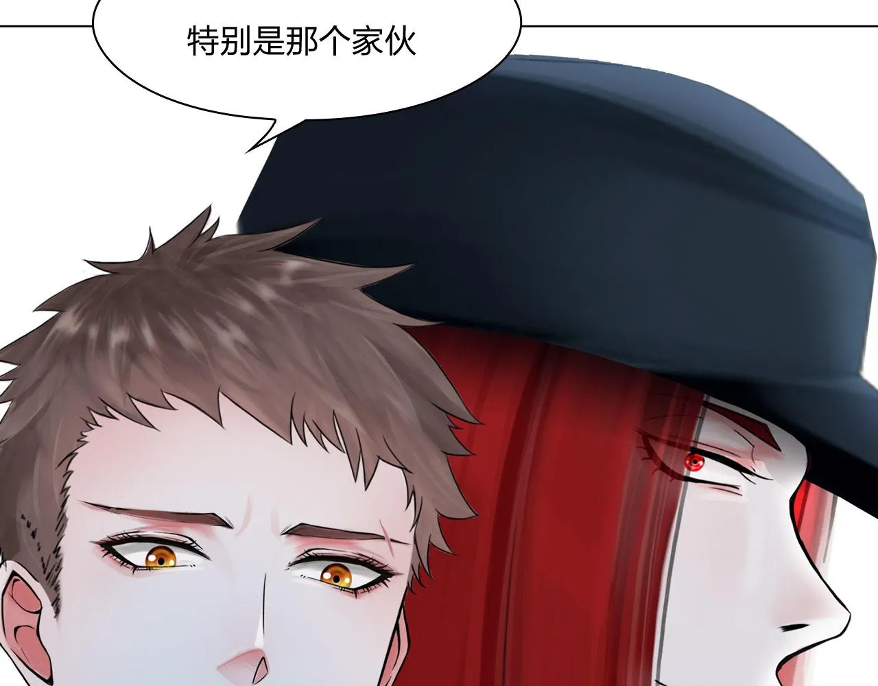 63：机会 第23页