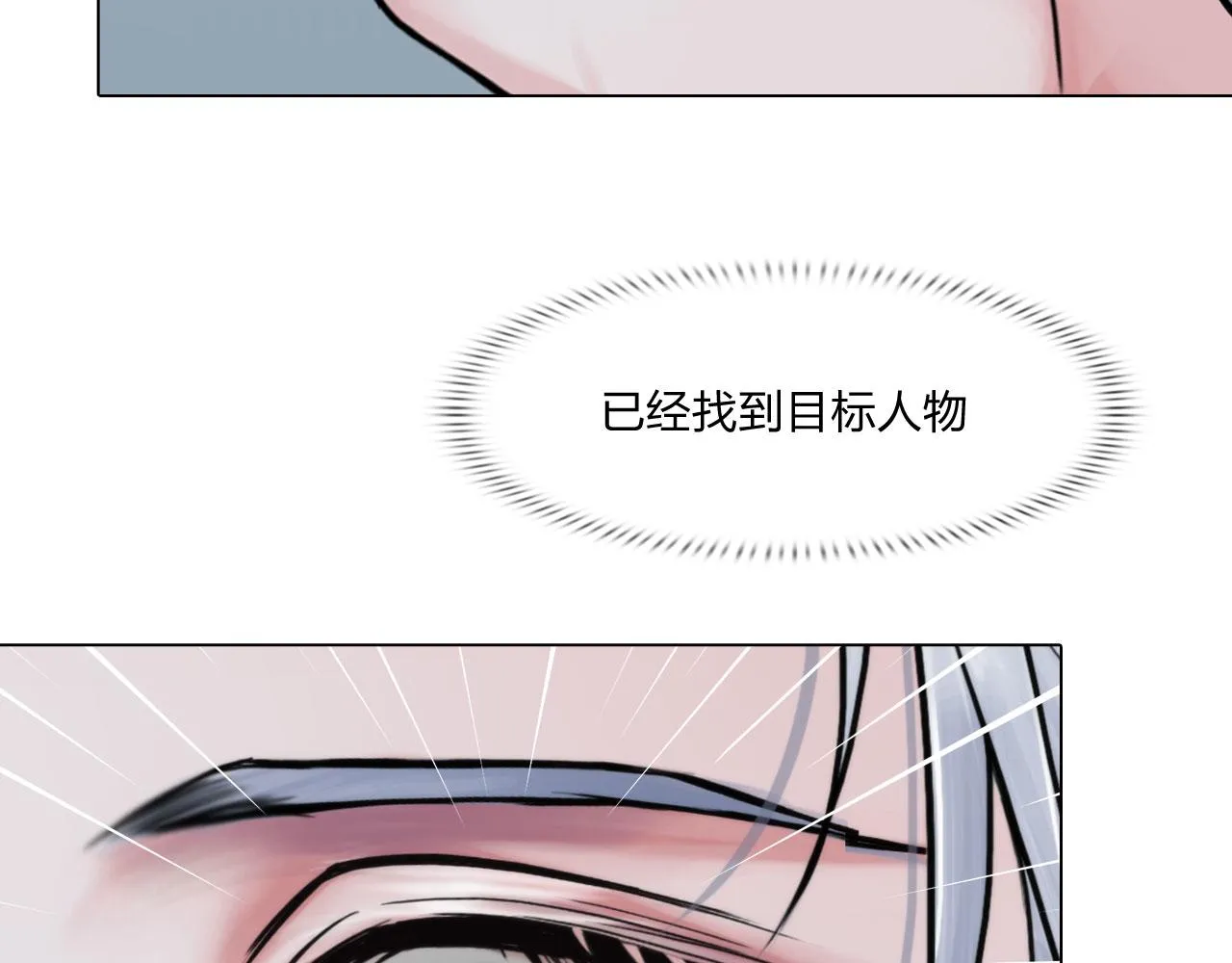63：机会 第40页