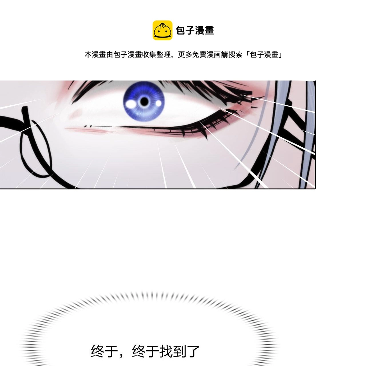 63：机会 第41页