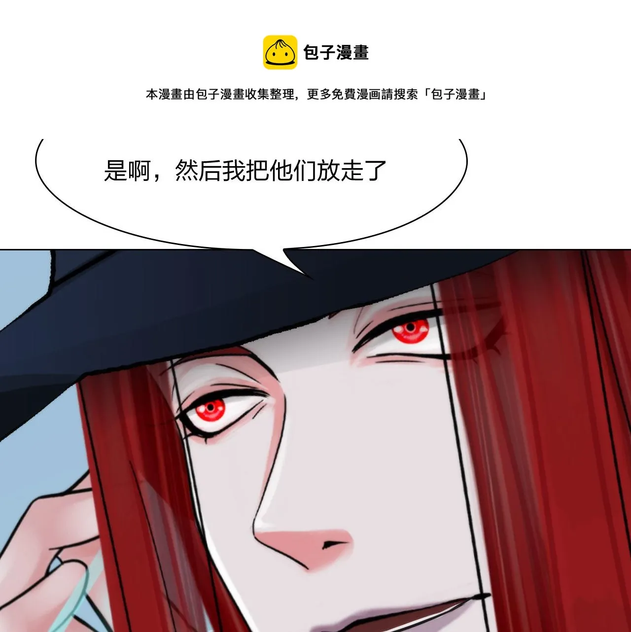 63：机会 第51页