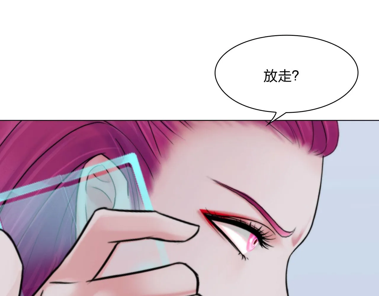 63：机会 第53页