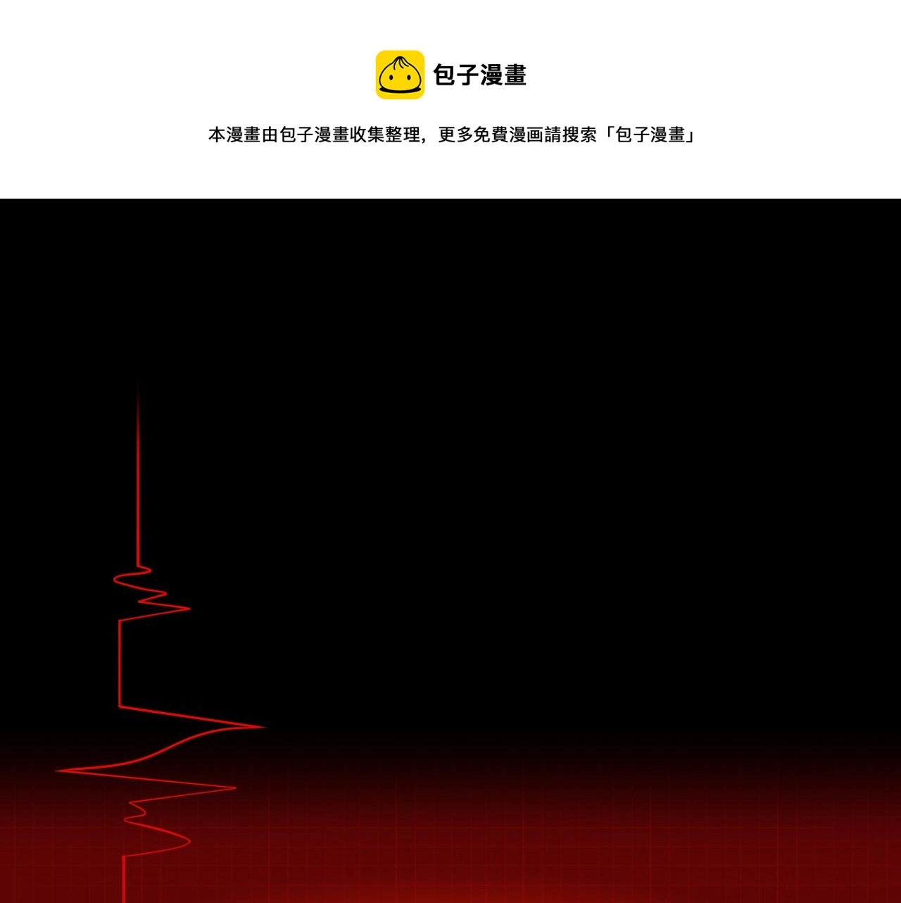 62：零号 第1页