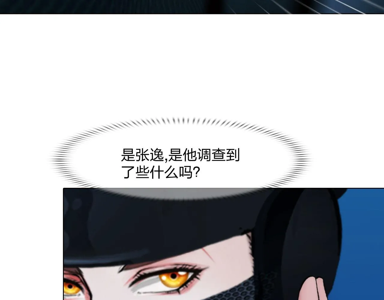 62：零号 第5页