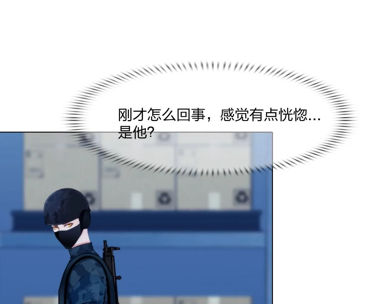 62：零号 第9页