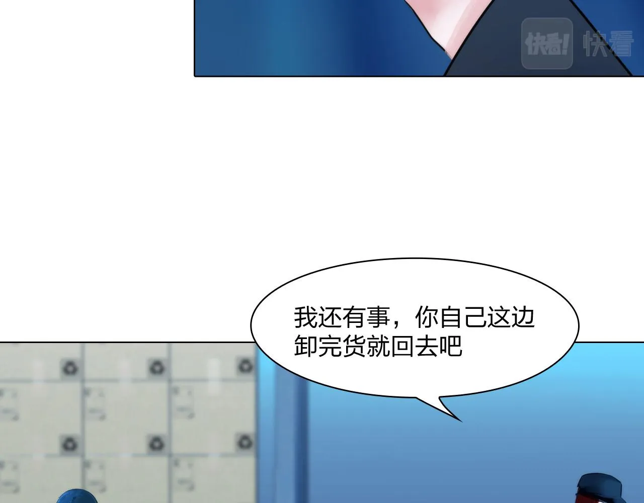 62：零号 第12页