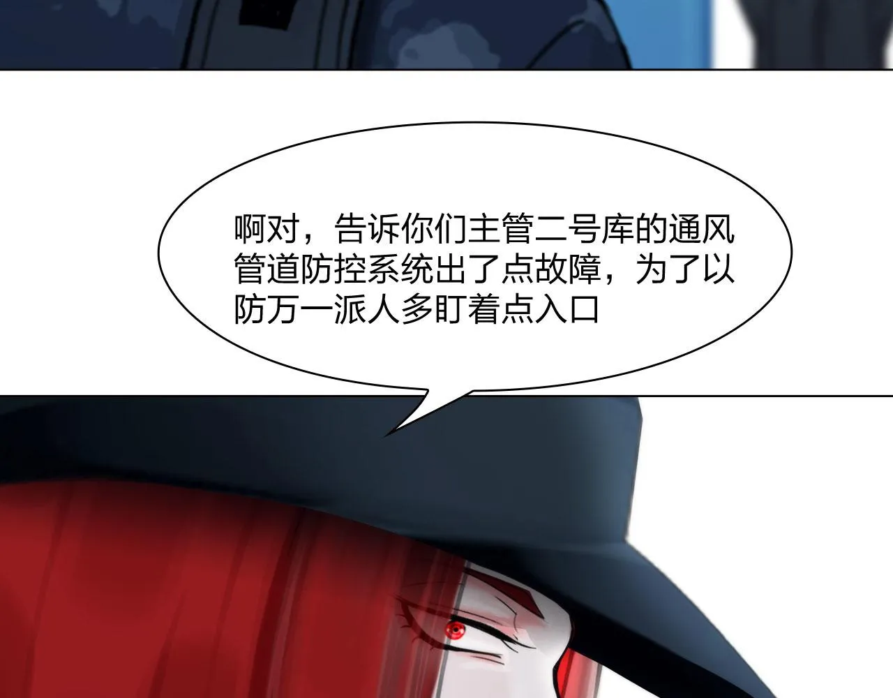 62：零号 第15页