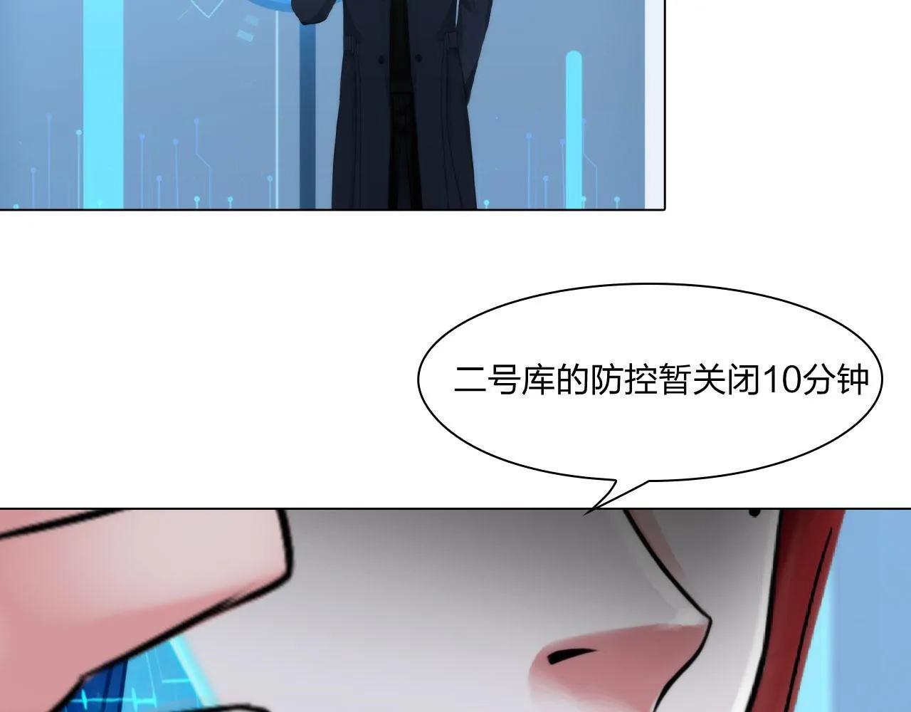 62：零号 第19页