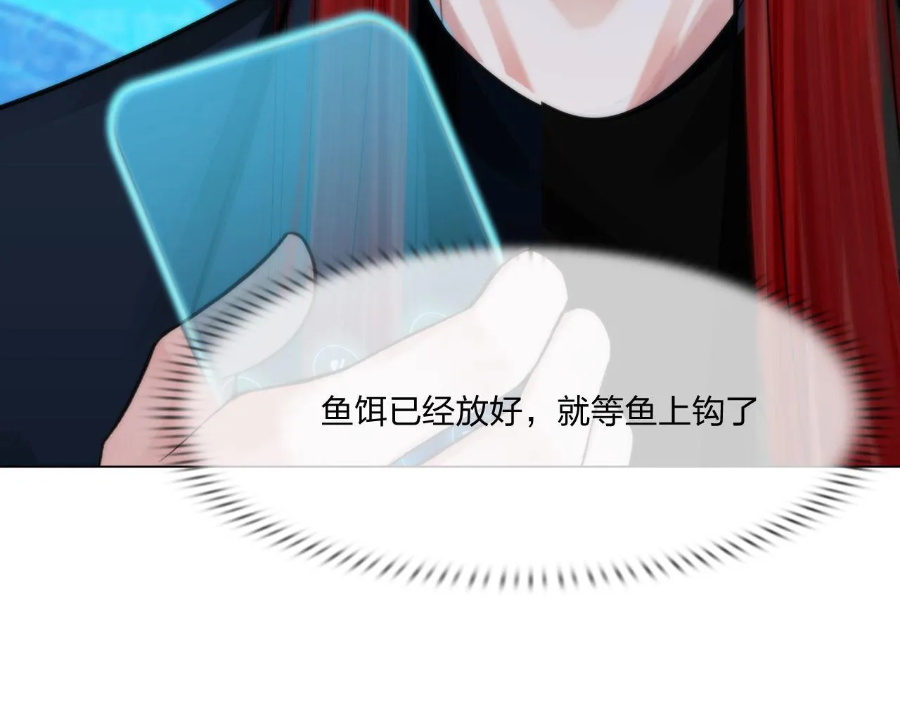 62：零号 第22页