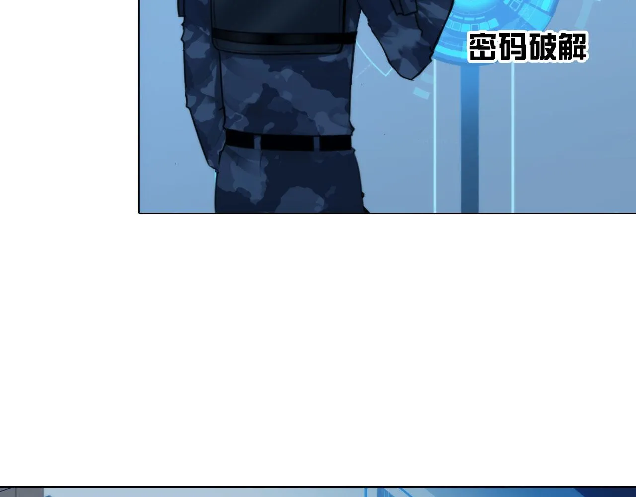 62：零号 第27页