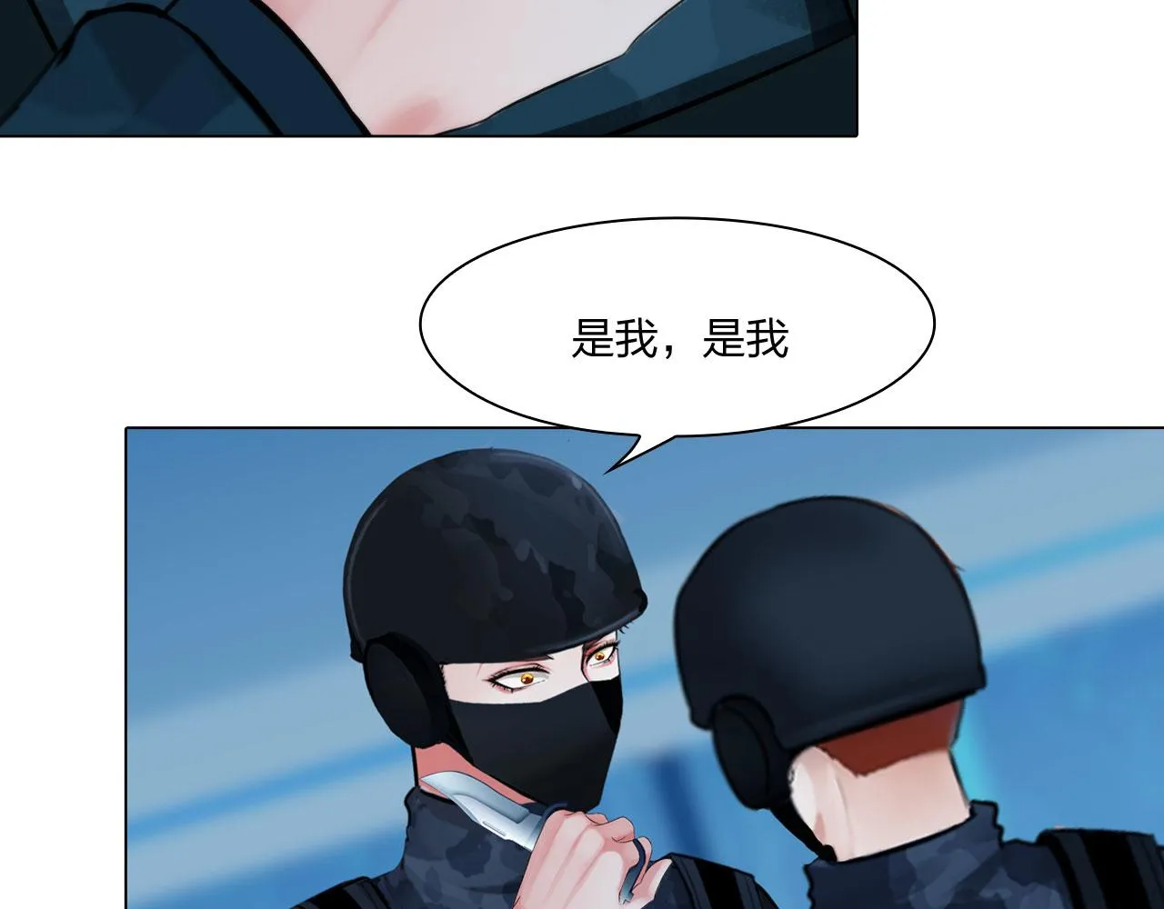62：零号 第40页