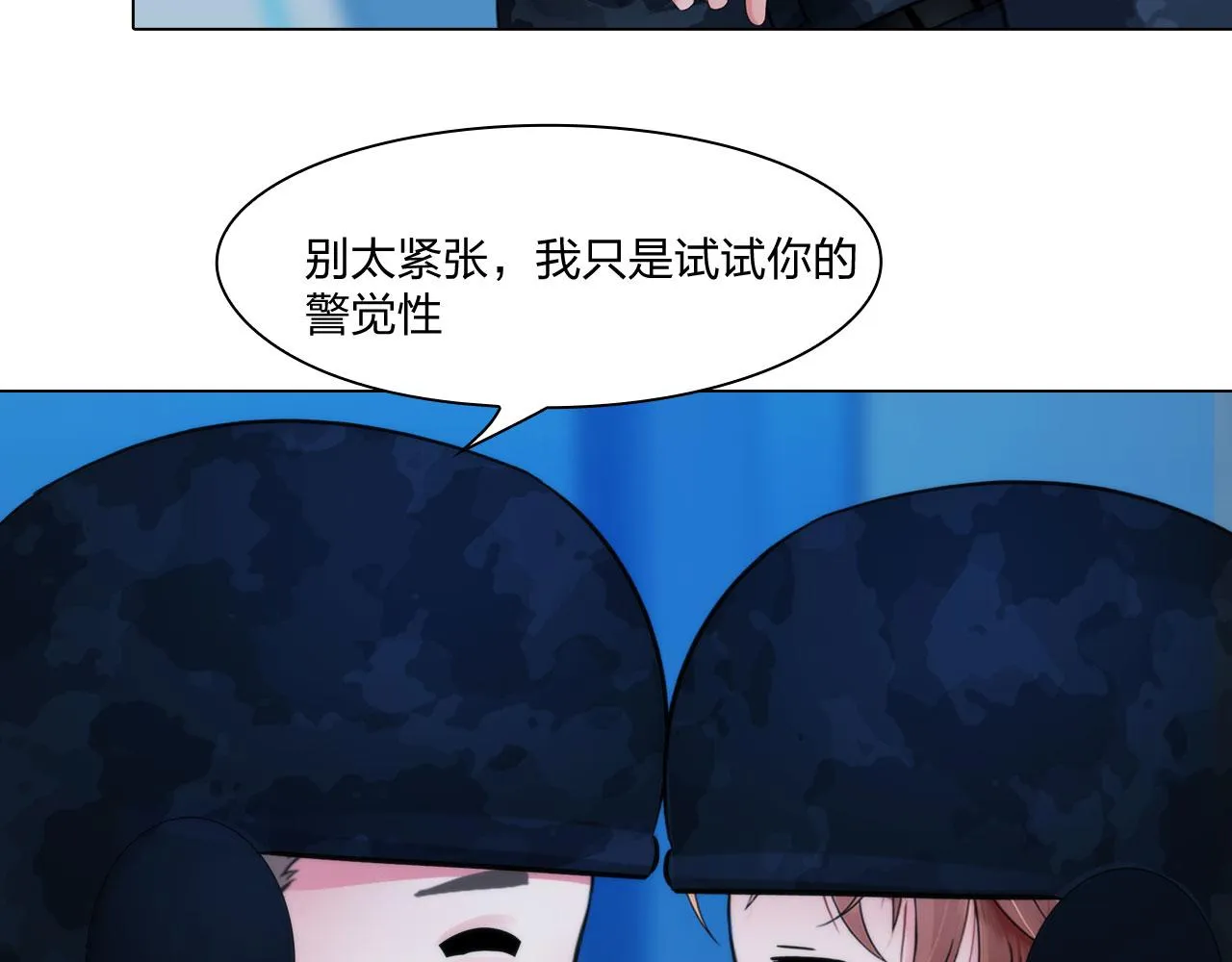 62：零号 第42页