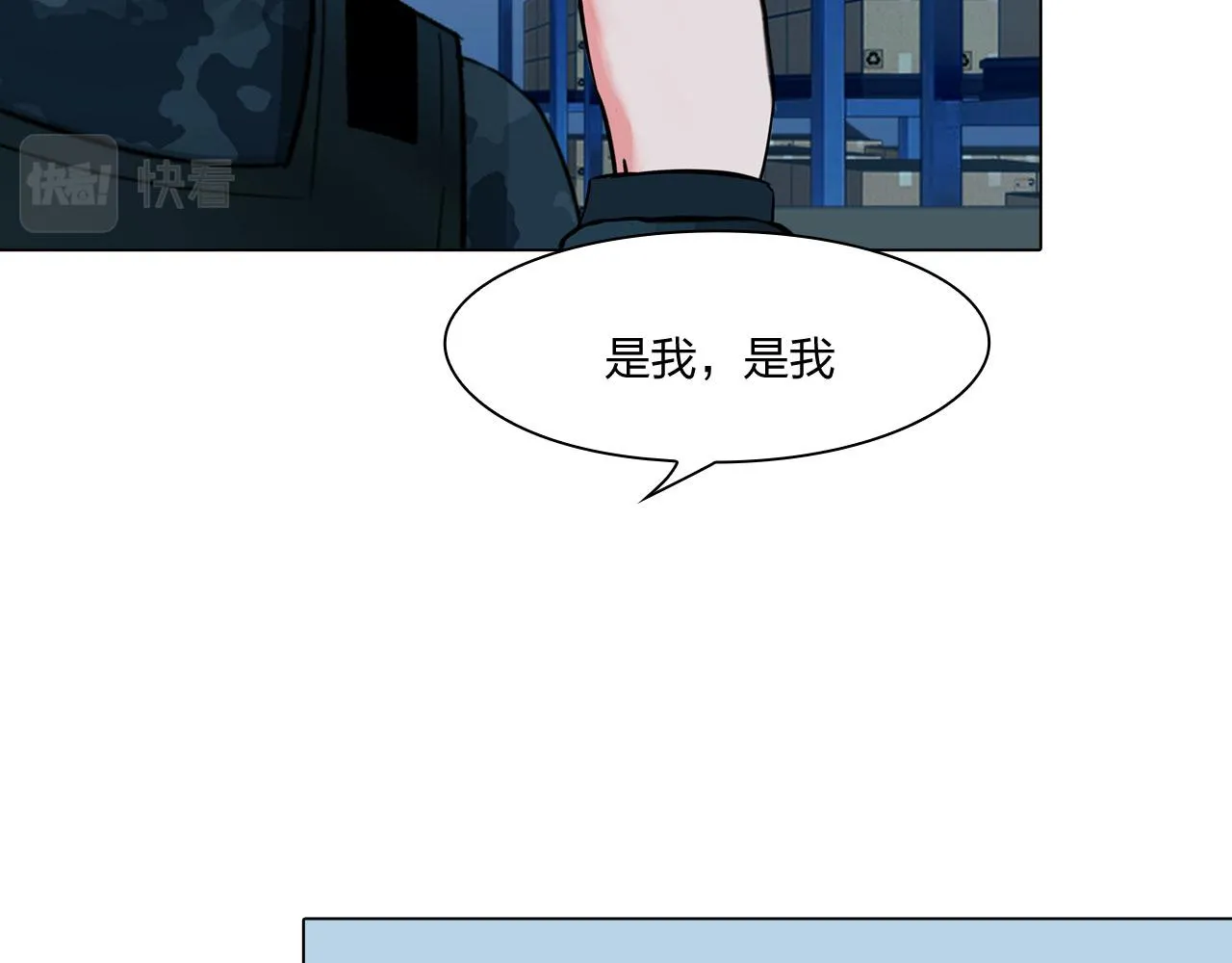62：零号 第47页