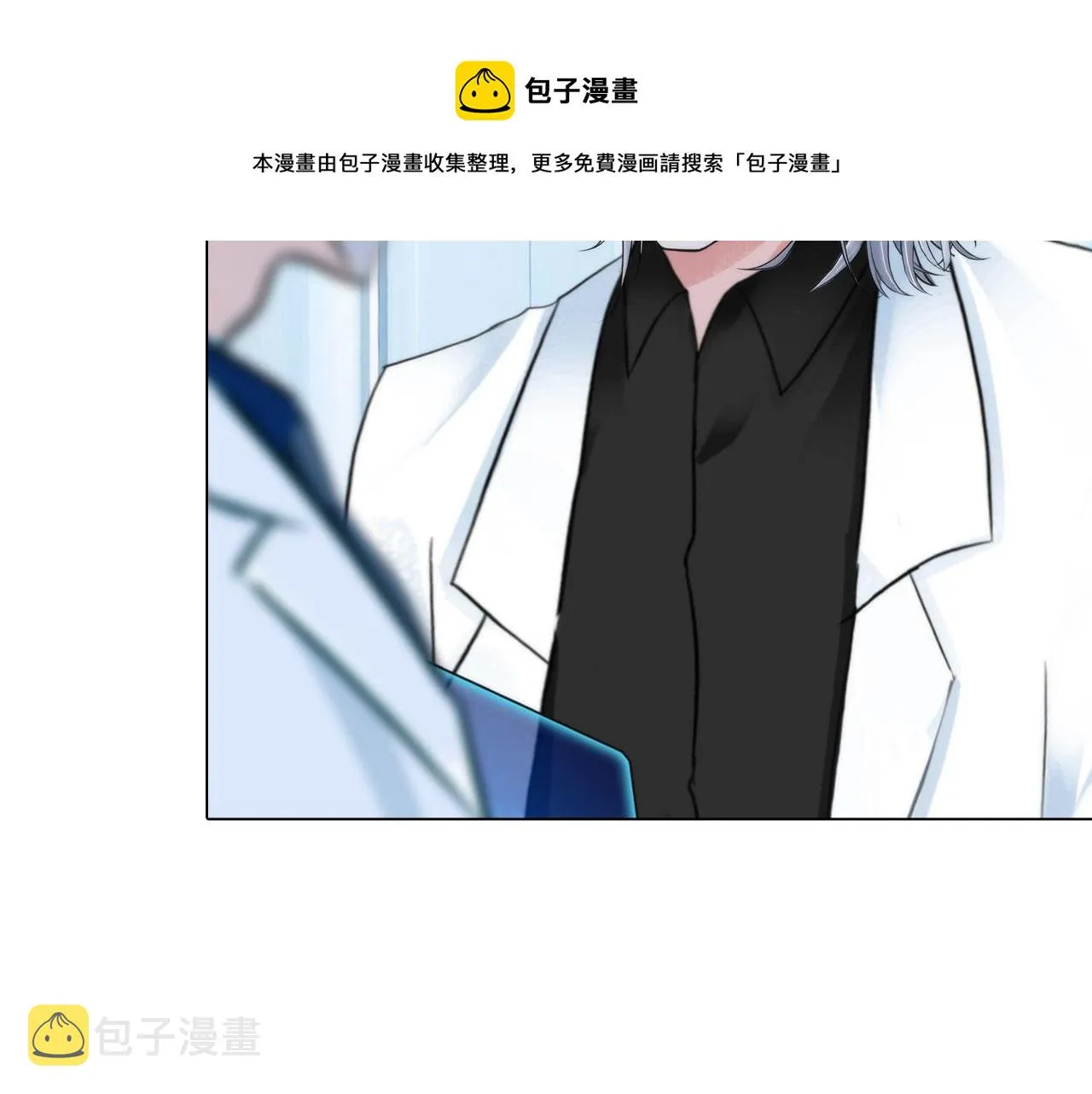 62：零号 第51页
