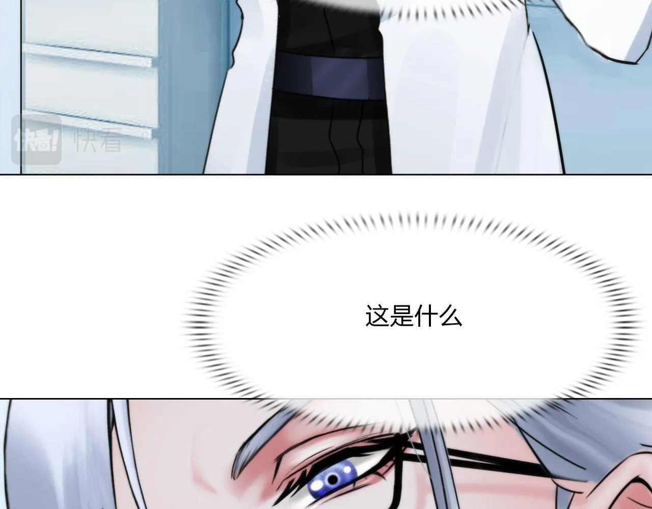 62：零号 第56页