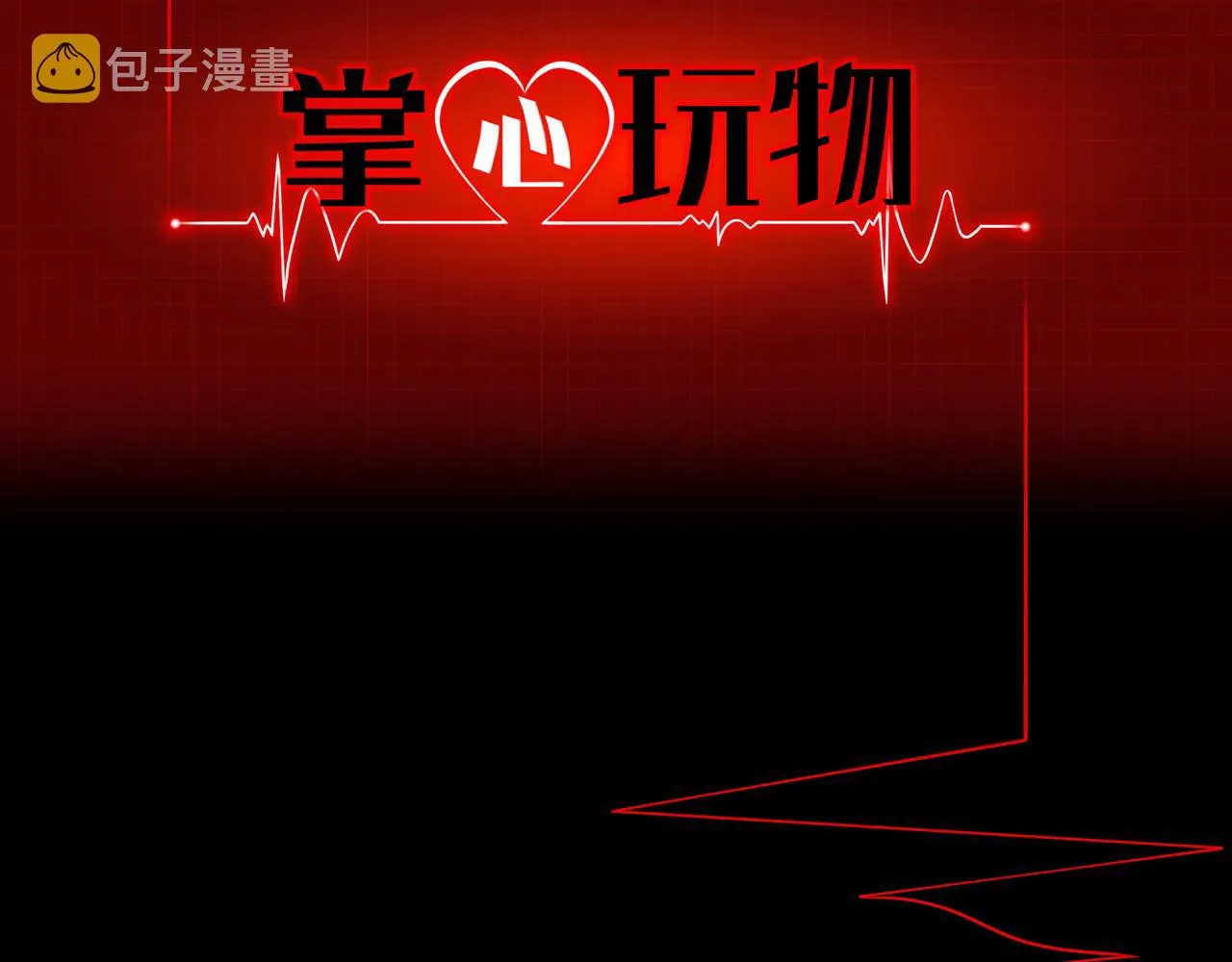 60：补偿 第2页