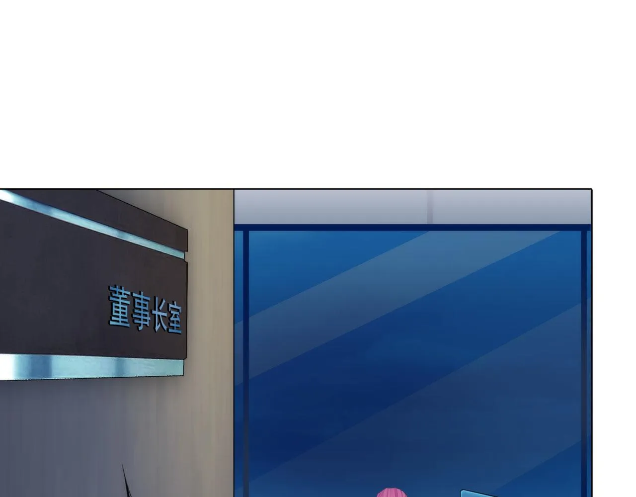60：补偿 第4页