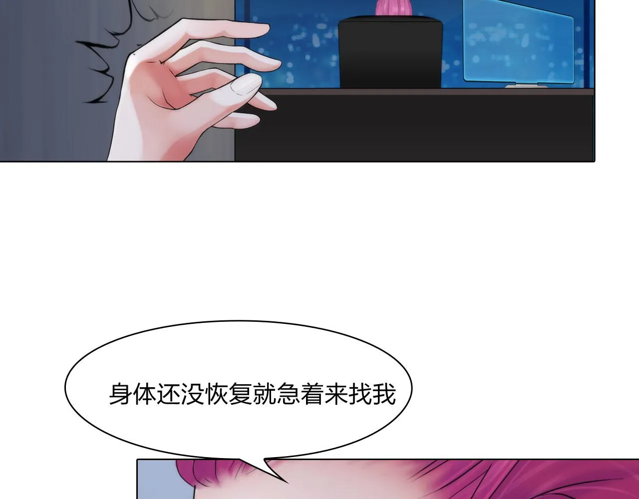 60：补偿 第5页