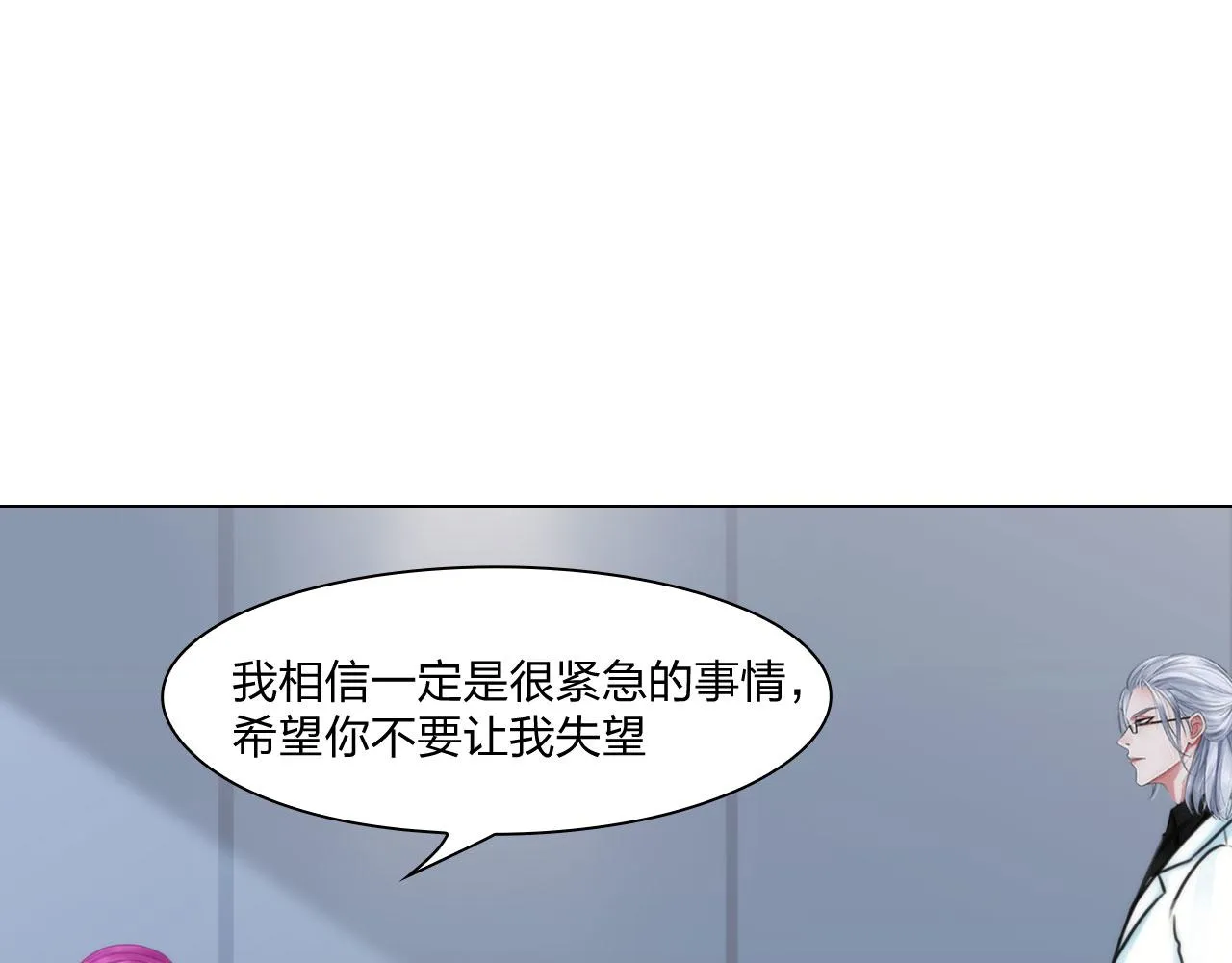 60：补偿 第7页