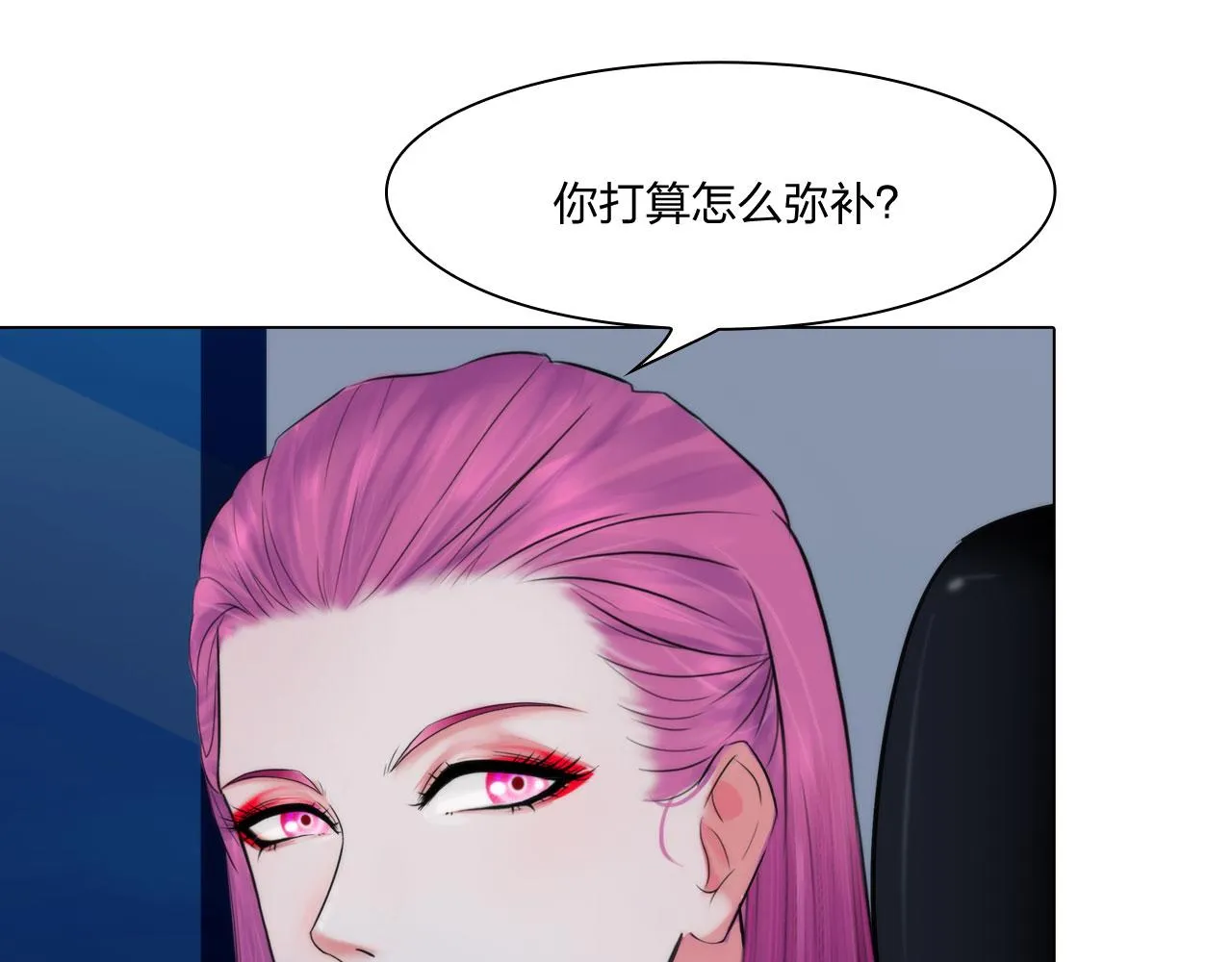 60：补偿 第12页