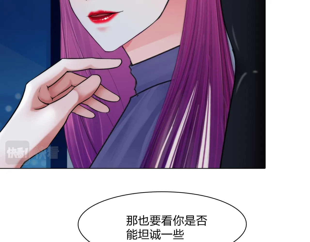 60：补偿 第13页