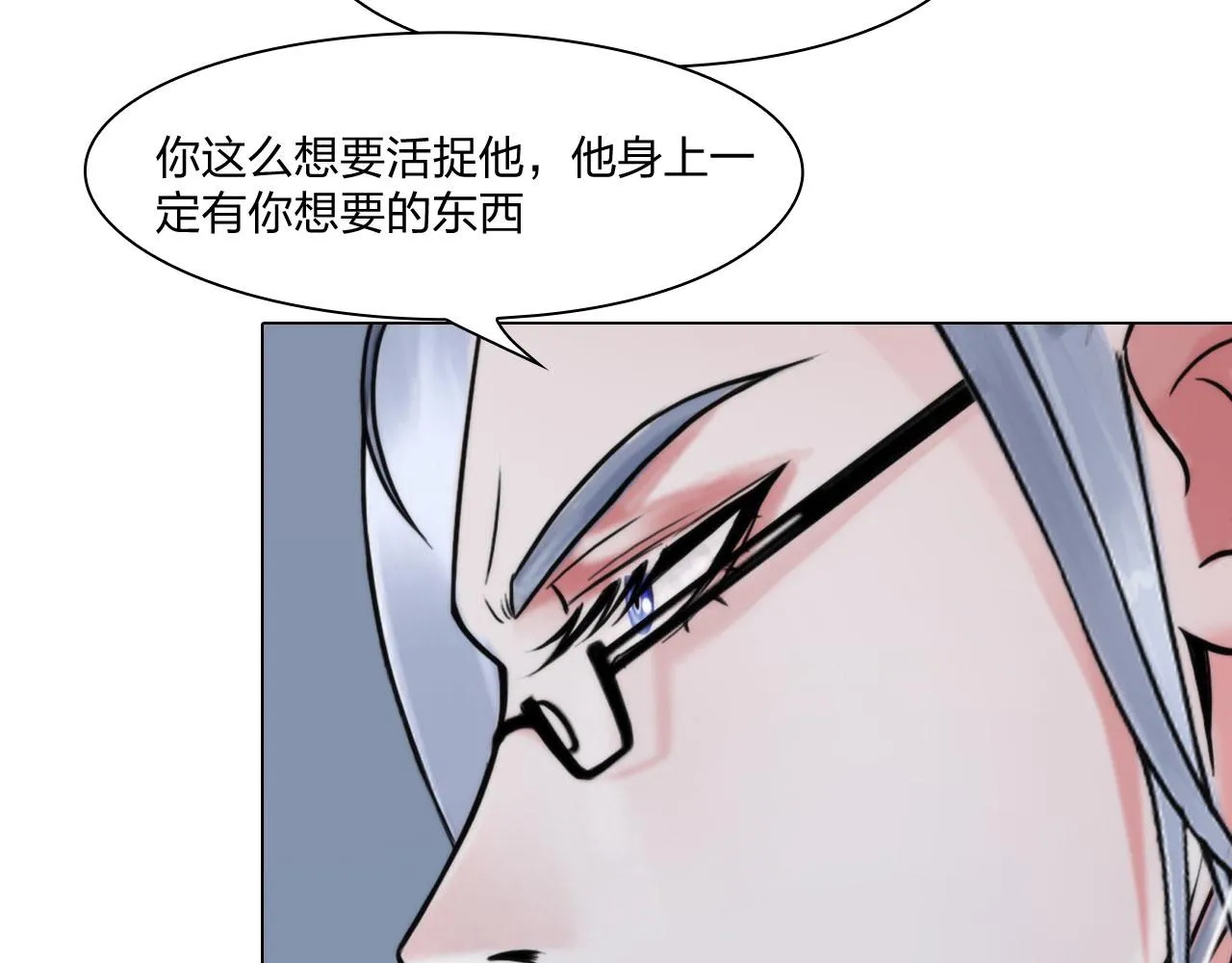60：补偿 第14页