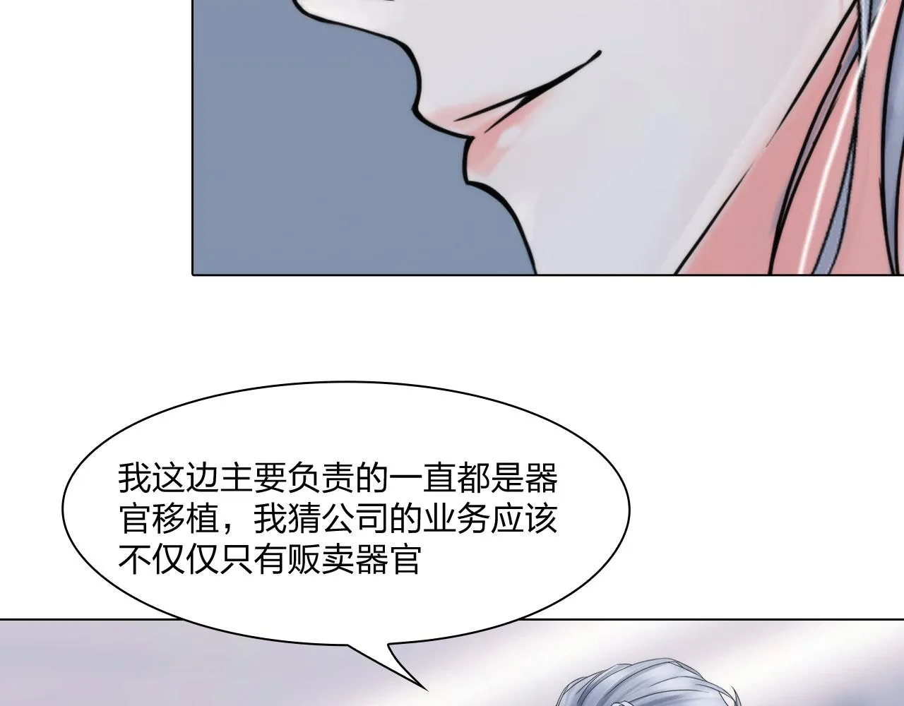60：补偿 第15页