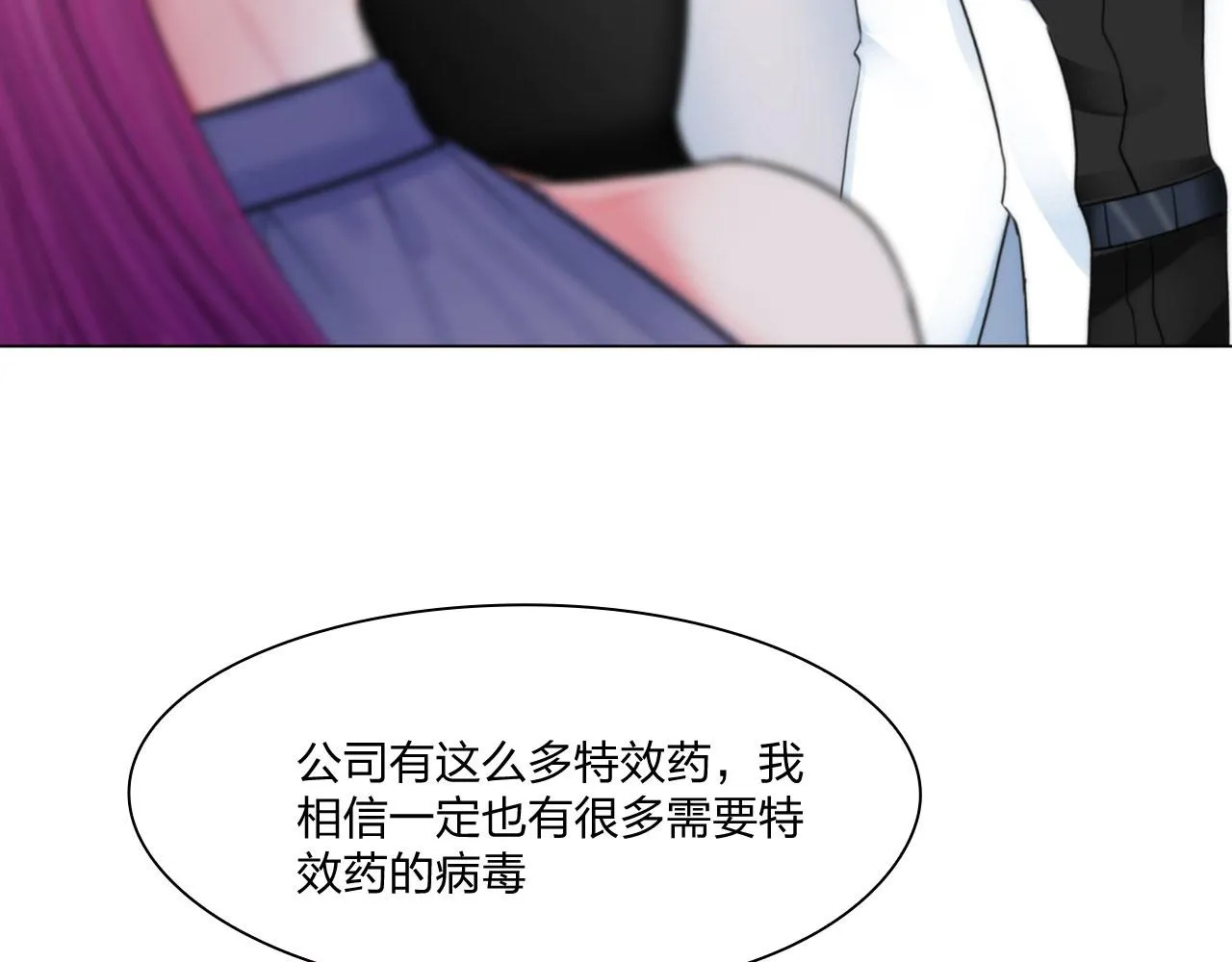 60：补偿 第17页
