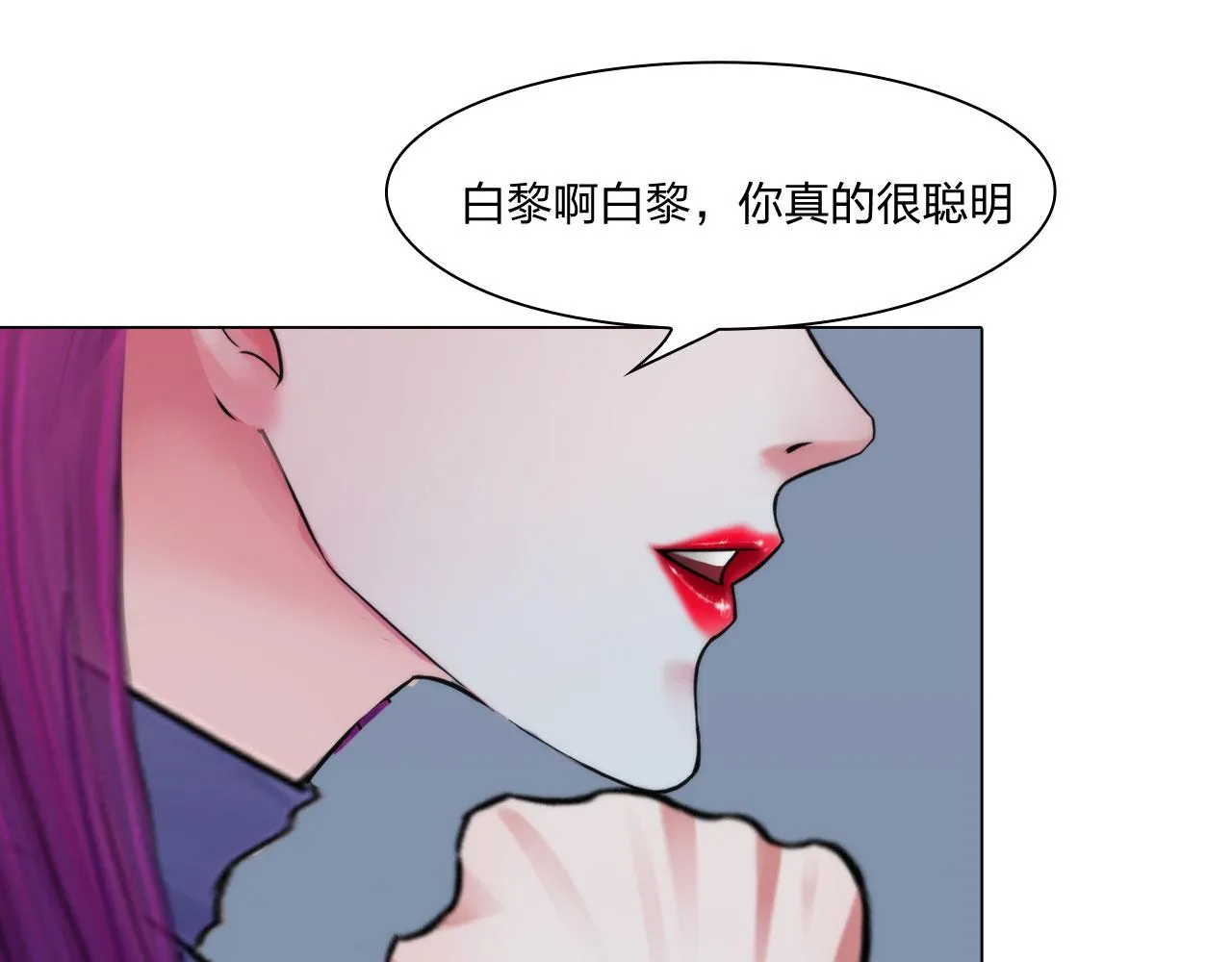 60：补偿 第20页