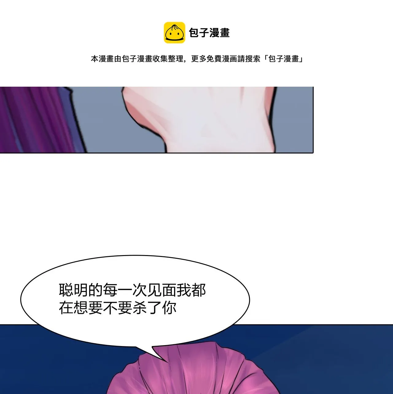 60：补偿 第21页