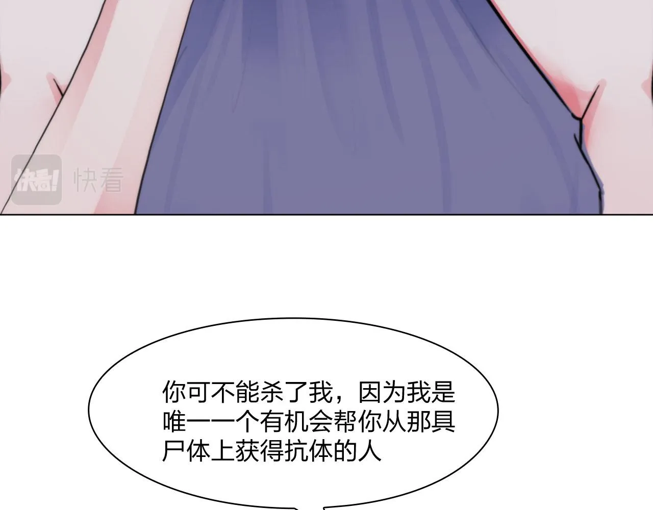 60：补偿 第23页