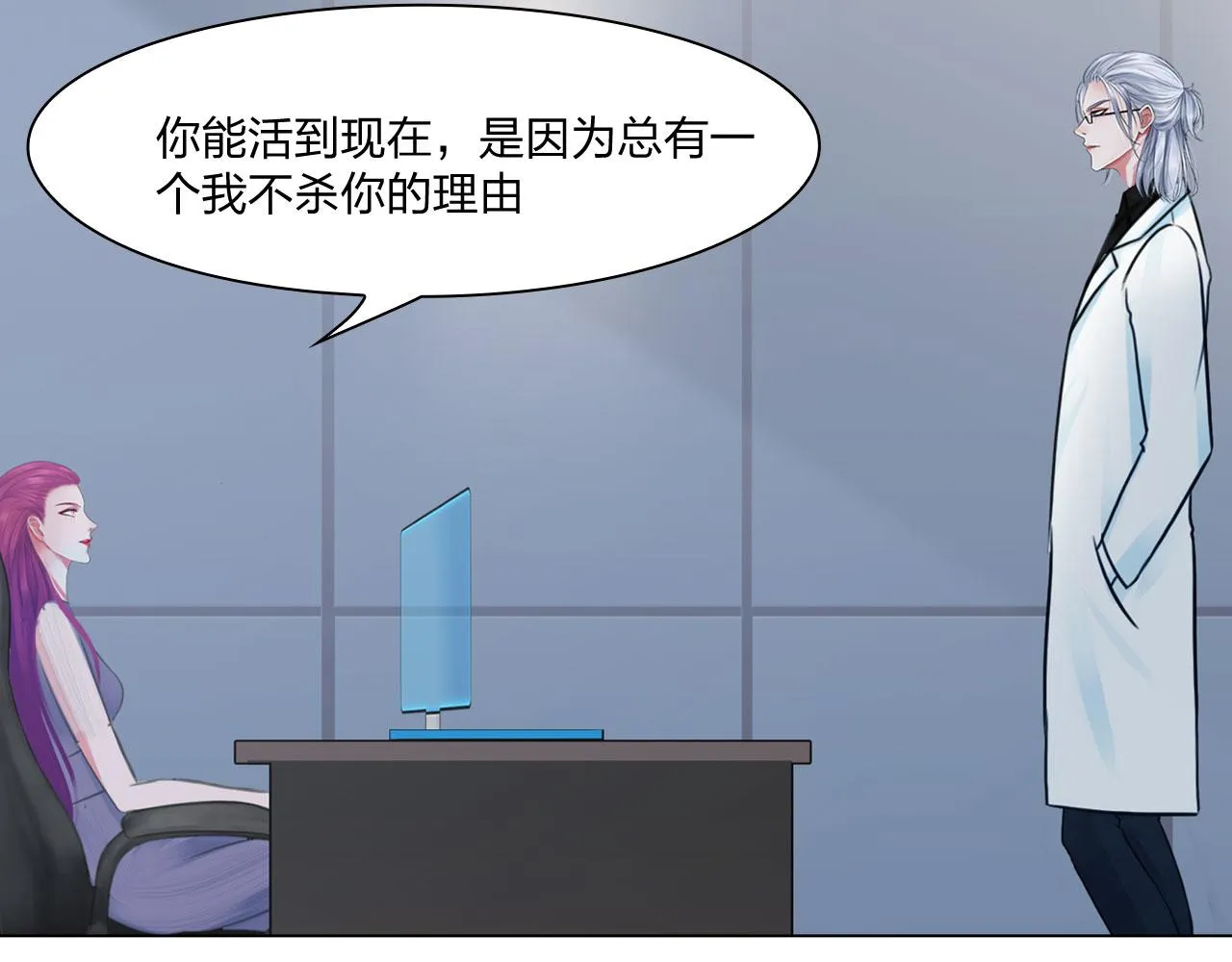 60：补偿 第26页