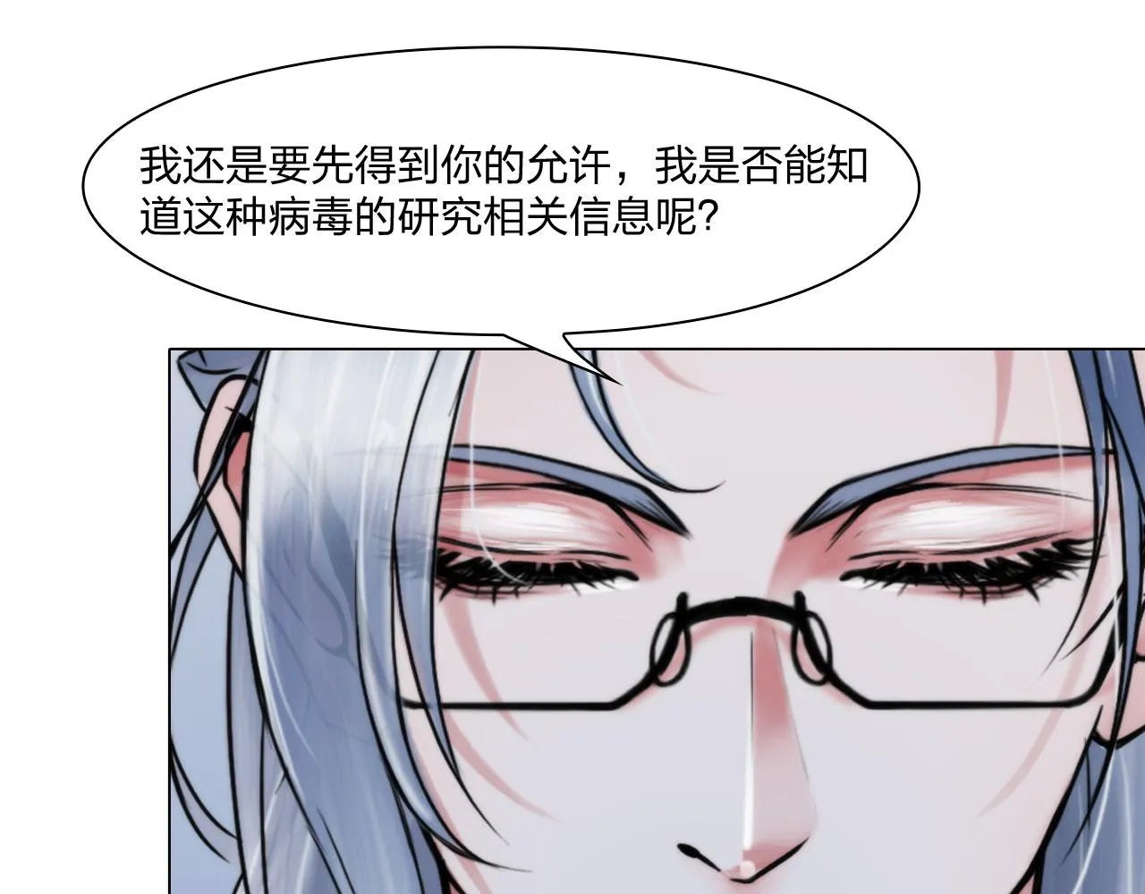 60：补偿 第28页