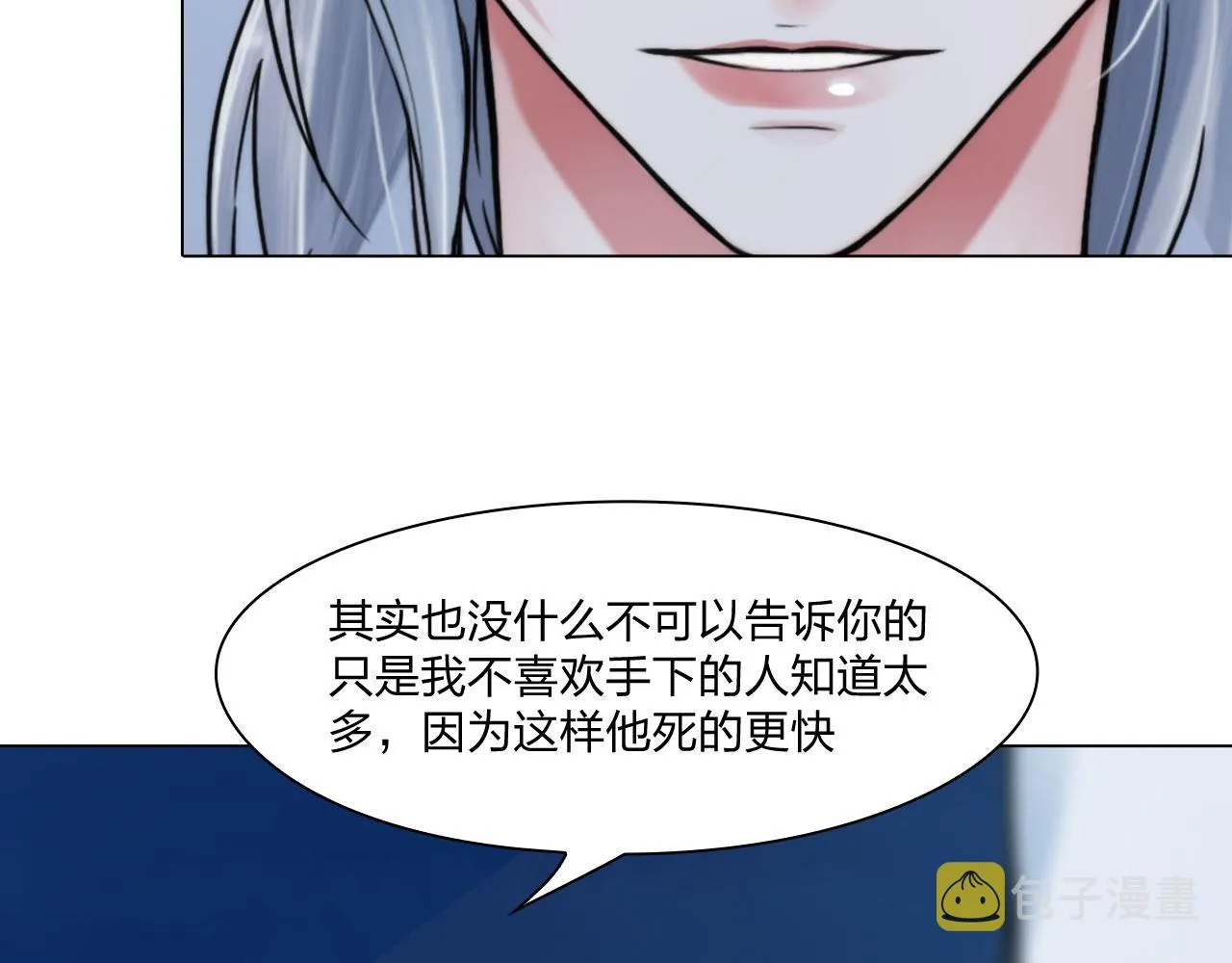 60：补偿 第29页
