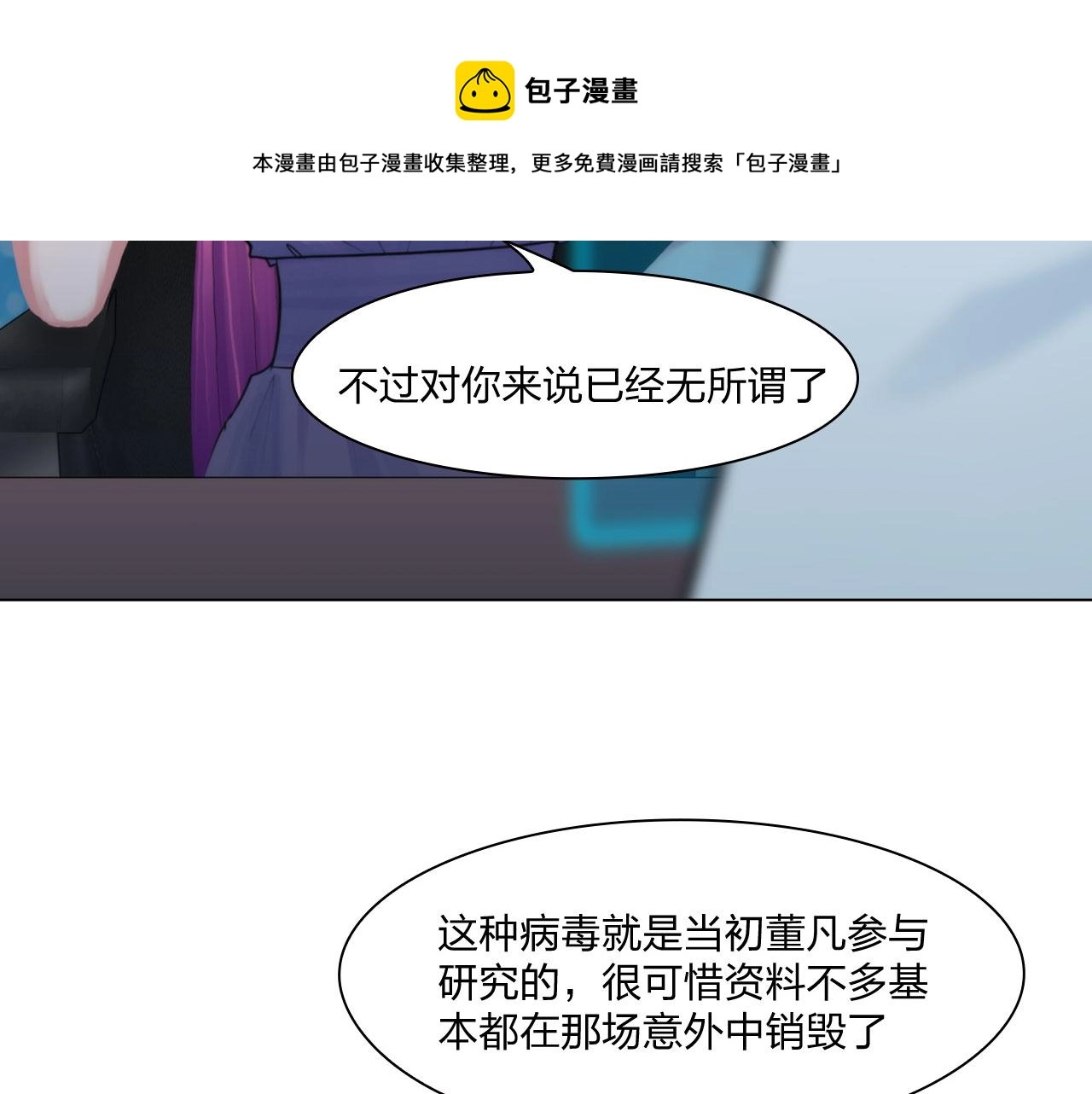 60：补偿 第31页