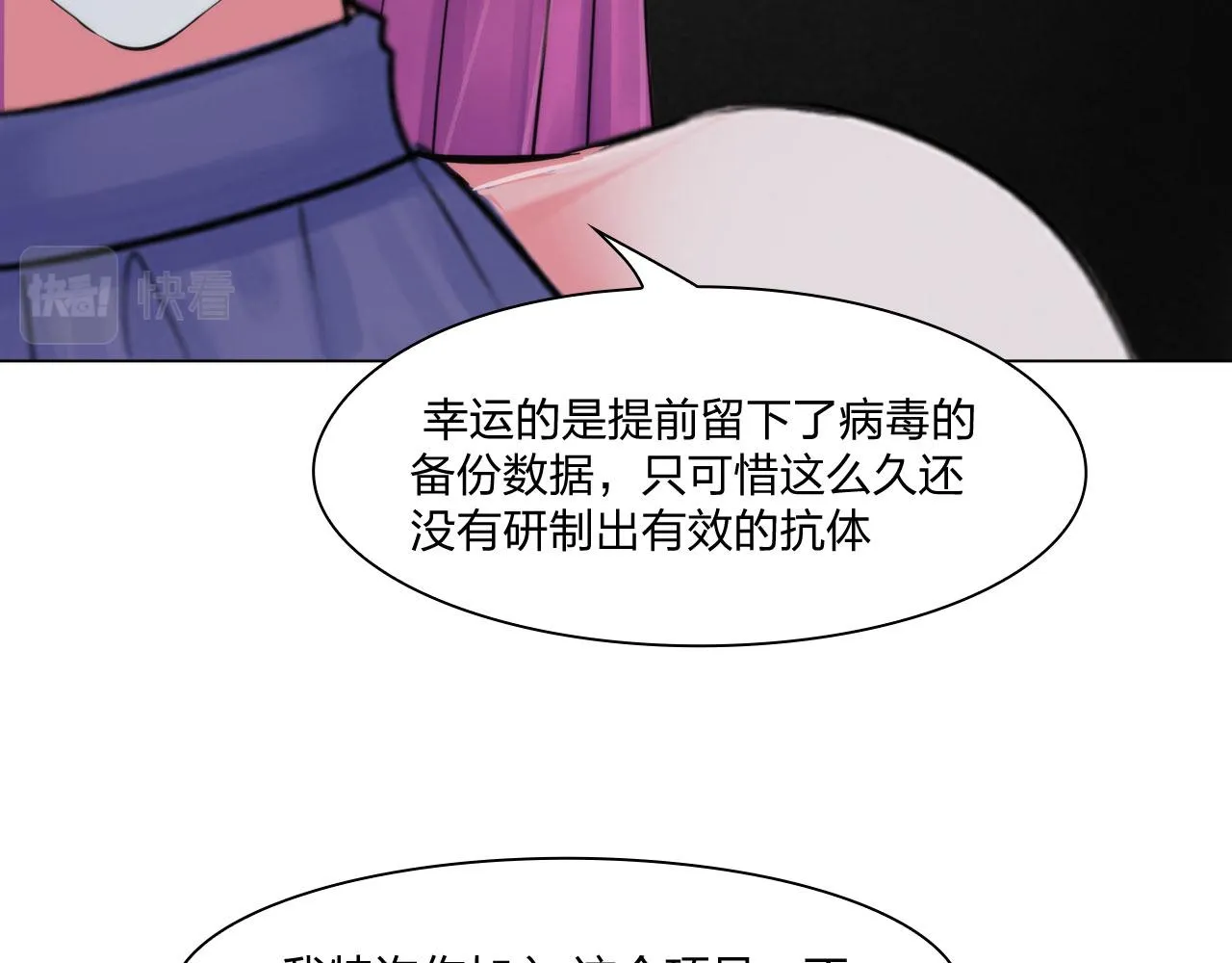 60：补偿 第33页