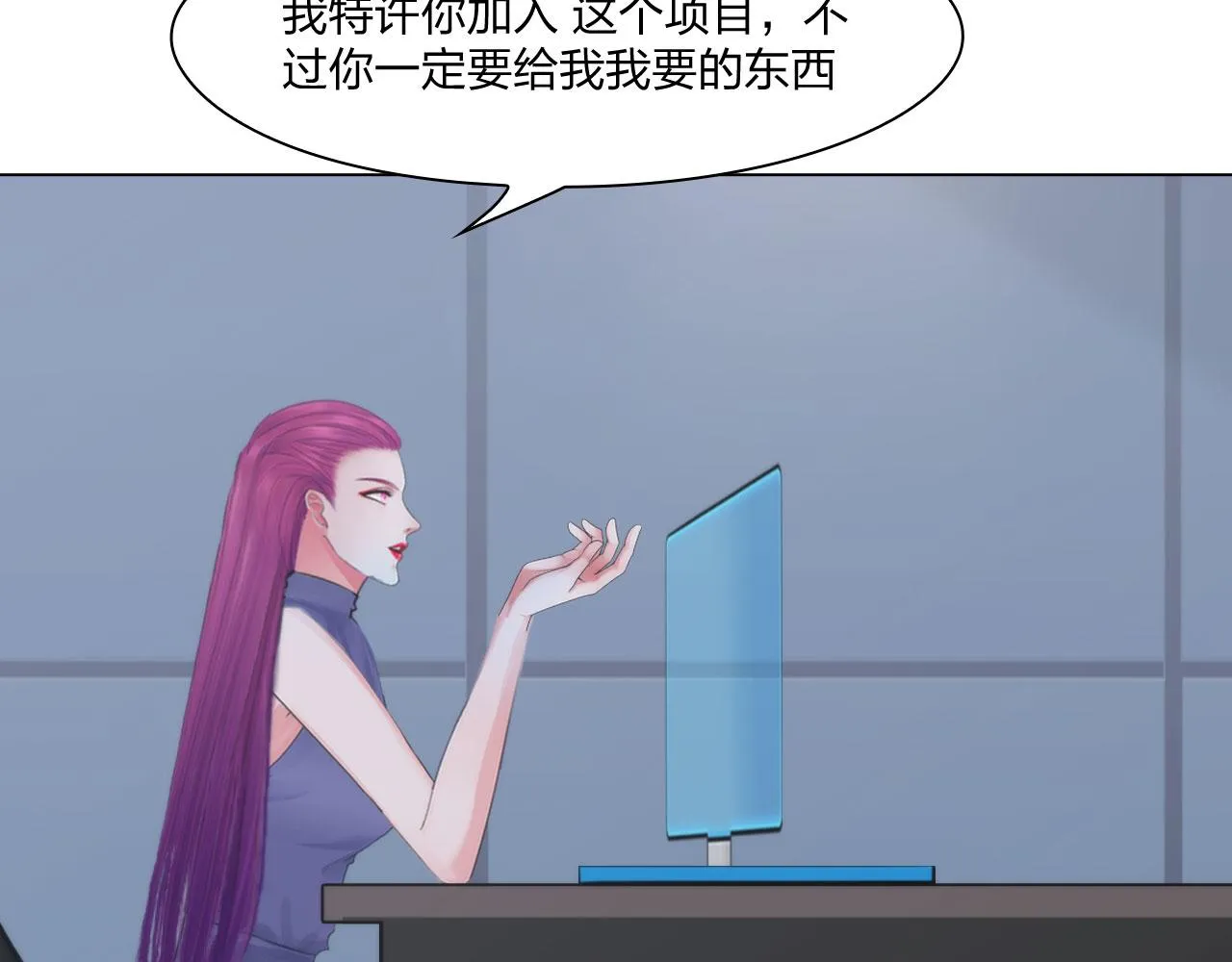 60：补偿 第34页