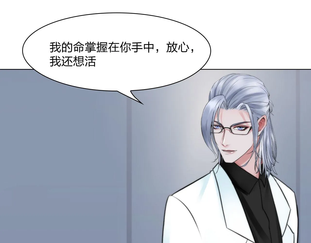 60：补偿 第36页